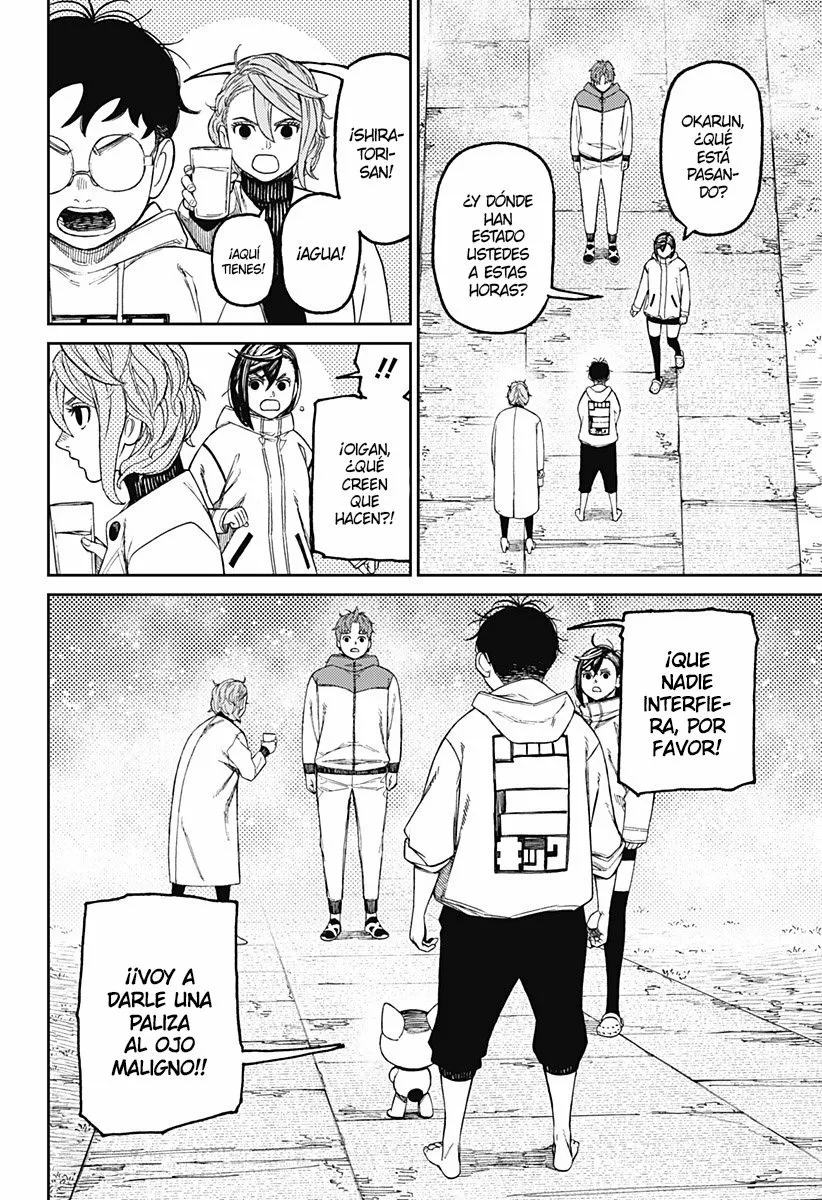 Dandadan Capítulo 60 - Página 12