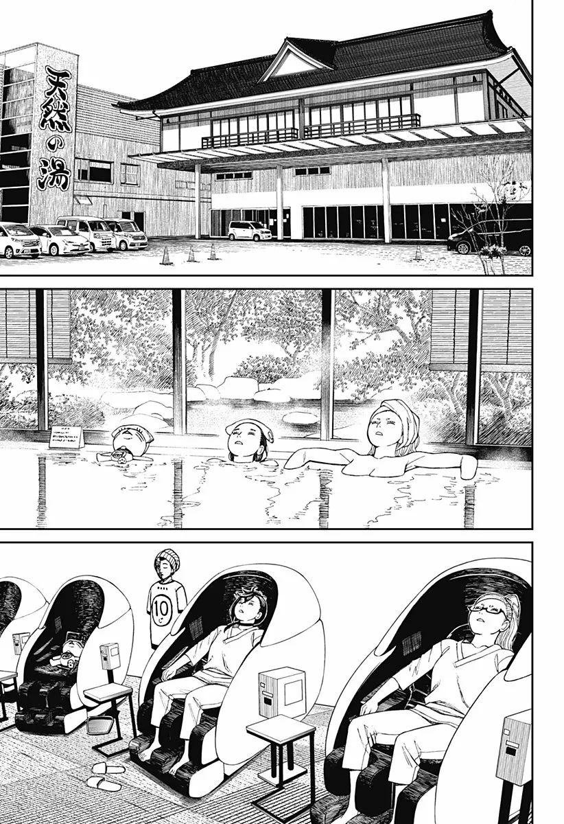 Dandadan Capítulo 62 - Página 8