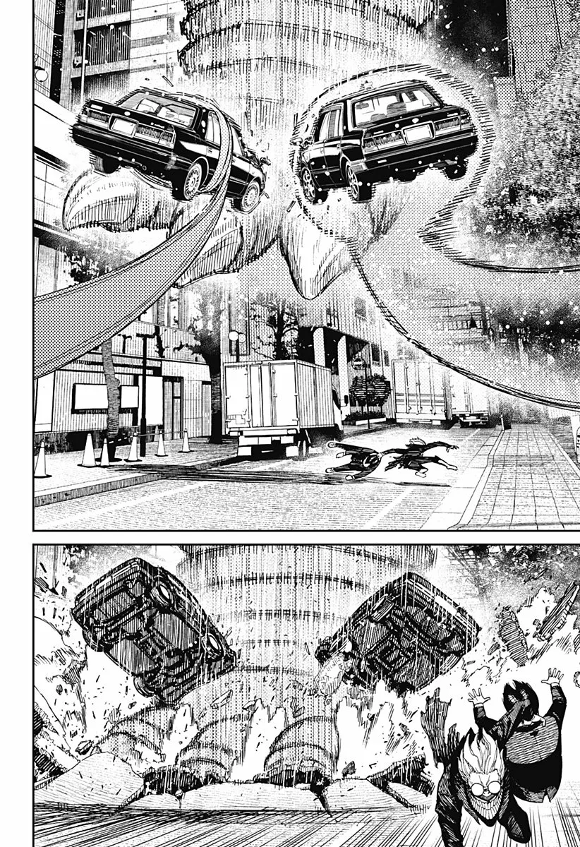 Dandadan Capítulo 66 - Página 14