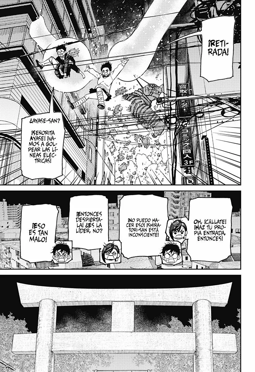 Dandadan Capítulo 67 - Página 14