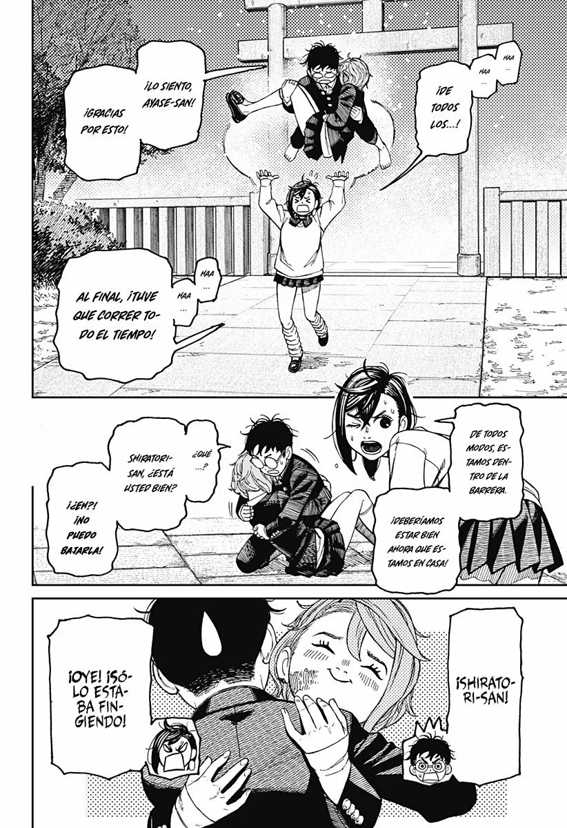 Dandadan Capítulo 67 - Página 15