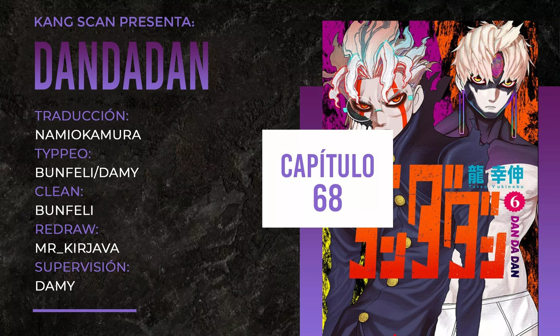 Dandadan Capítulo 68 - Página 1