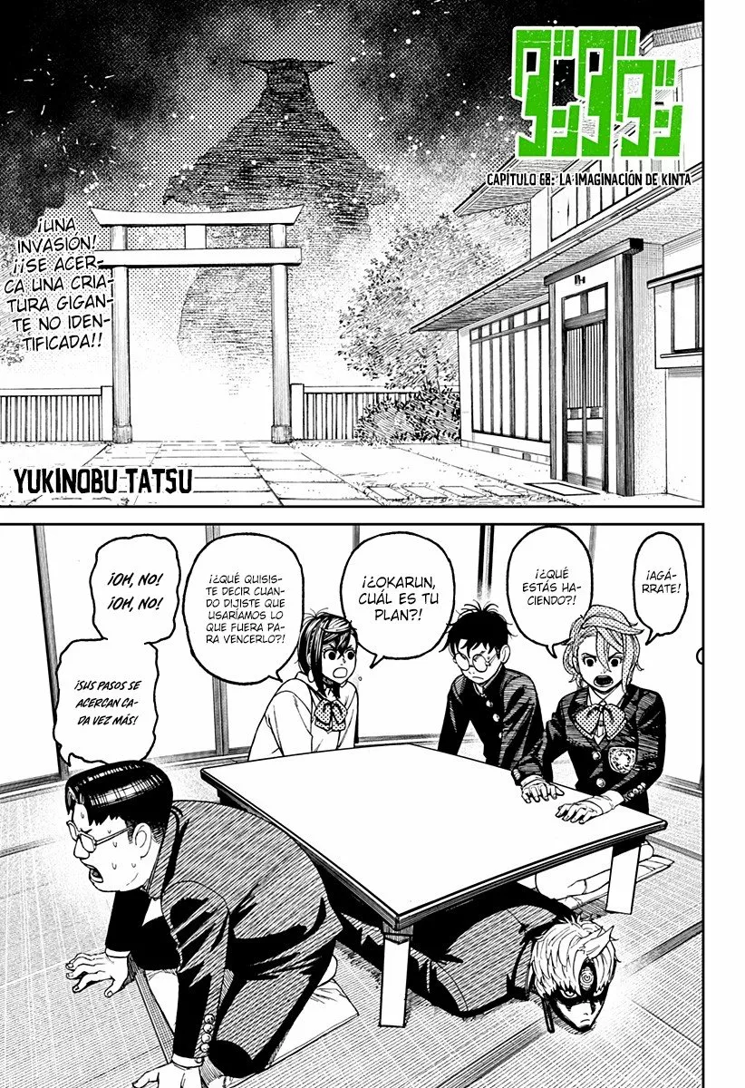 Dandadan Capítulo 68 - Página 2