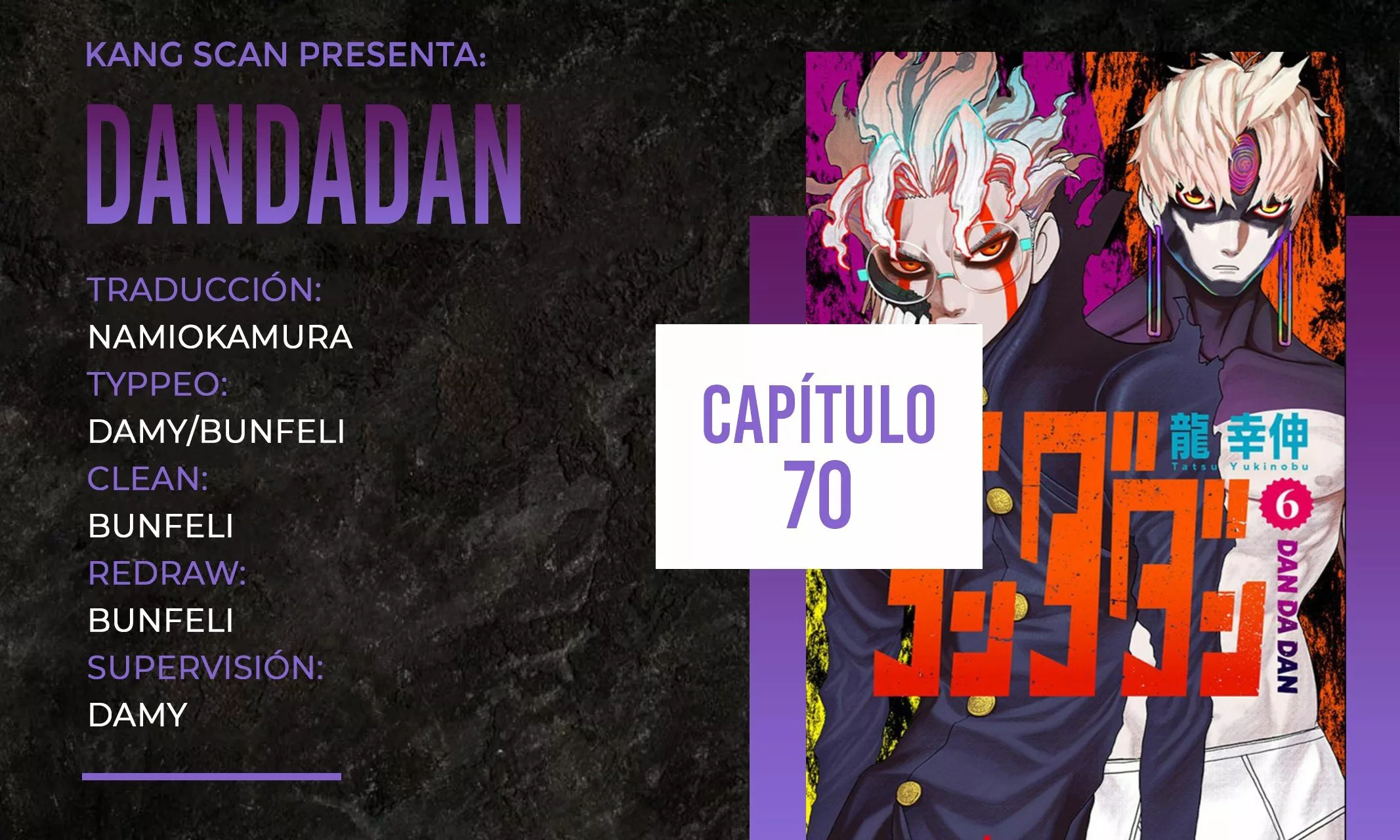 Dandadan Capítulo 70 - Página 1