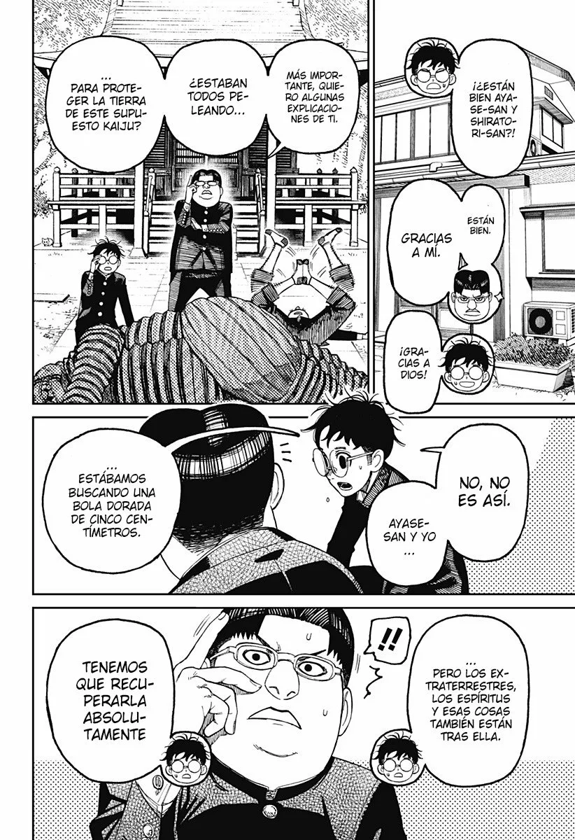 Dandadan Capítulo 71 - Página 11