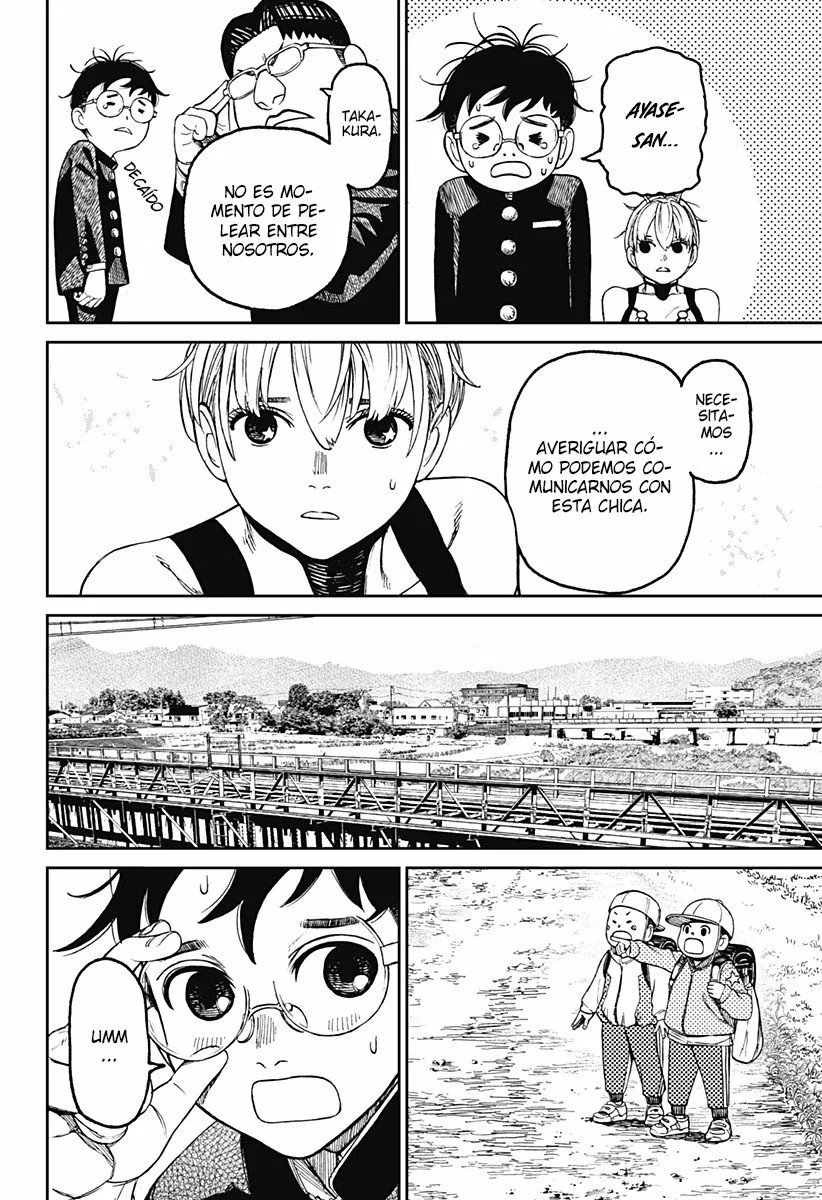 Dandadan Capítulo 72 - Página 7