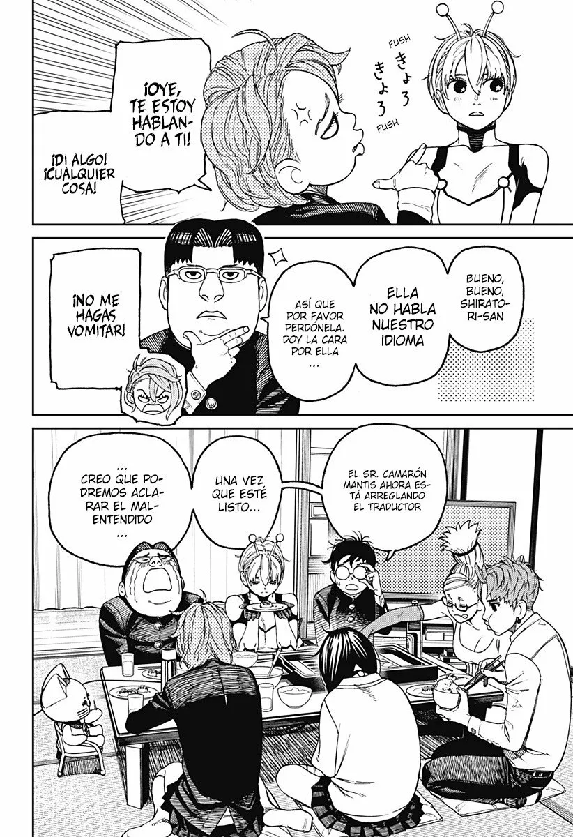 Dandadan Capítulo 73 - Página 4