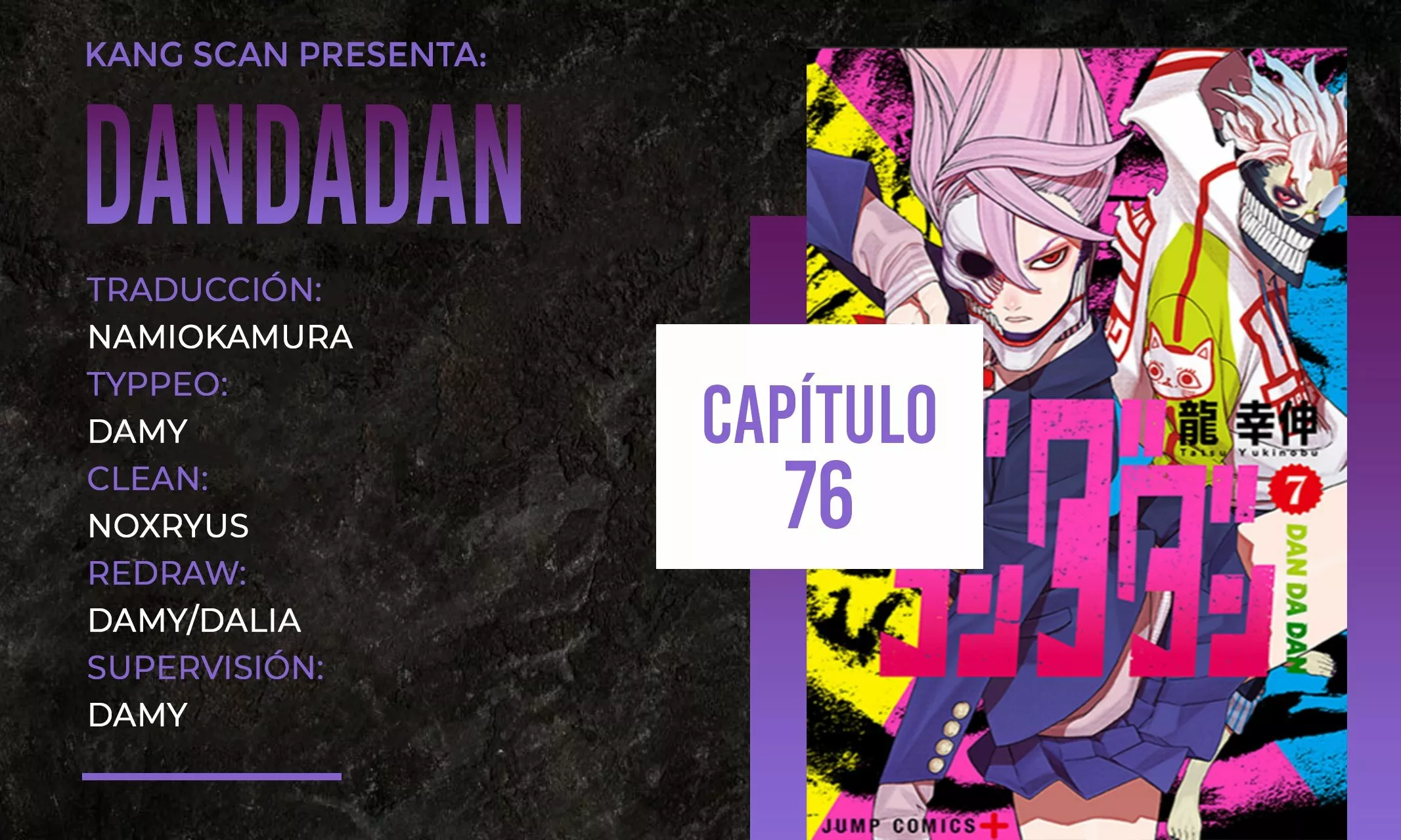 Dandadan Capítulo 76 - Página 1