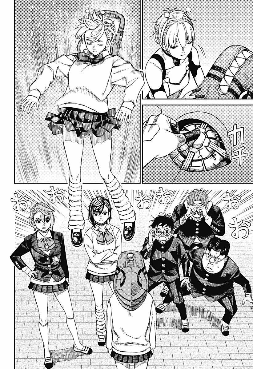 Dandadan Capítulo 77 - Página 13