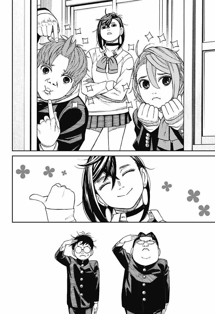 Dandadan Capítulo 77 - Página 7