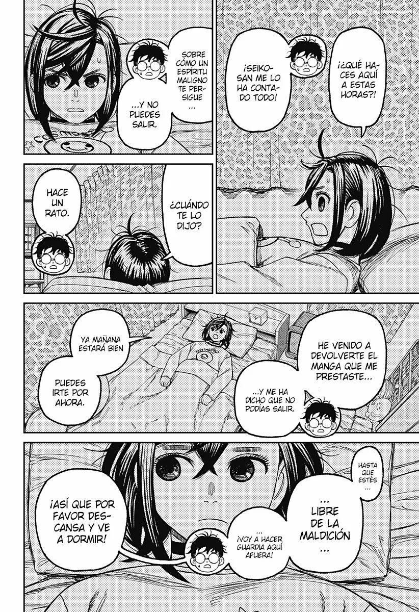 Dandadan Capítulo 78 - Página 7