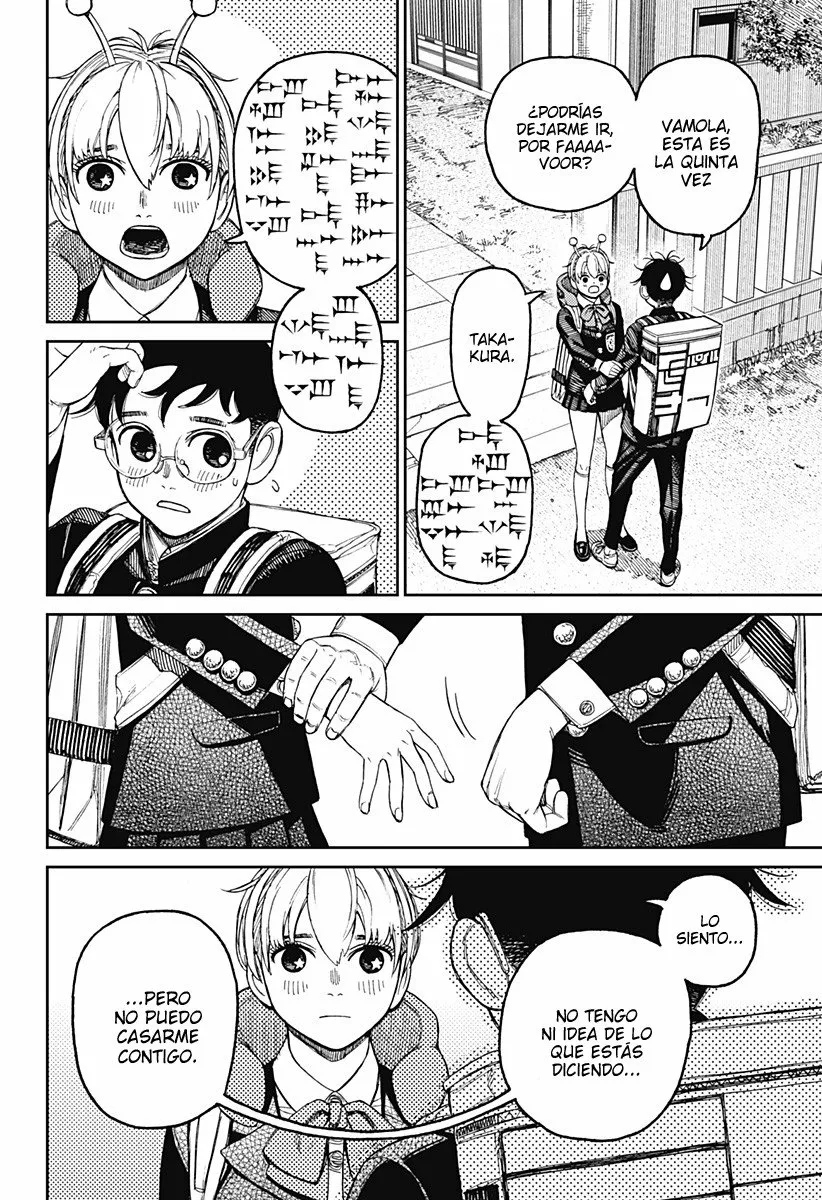 Dandadan Capítulo 80 - Página 3