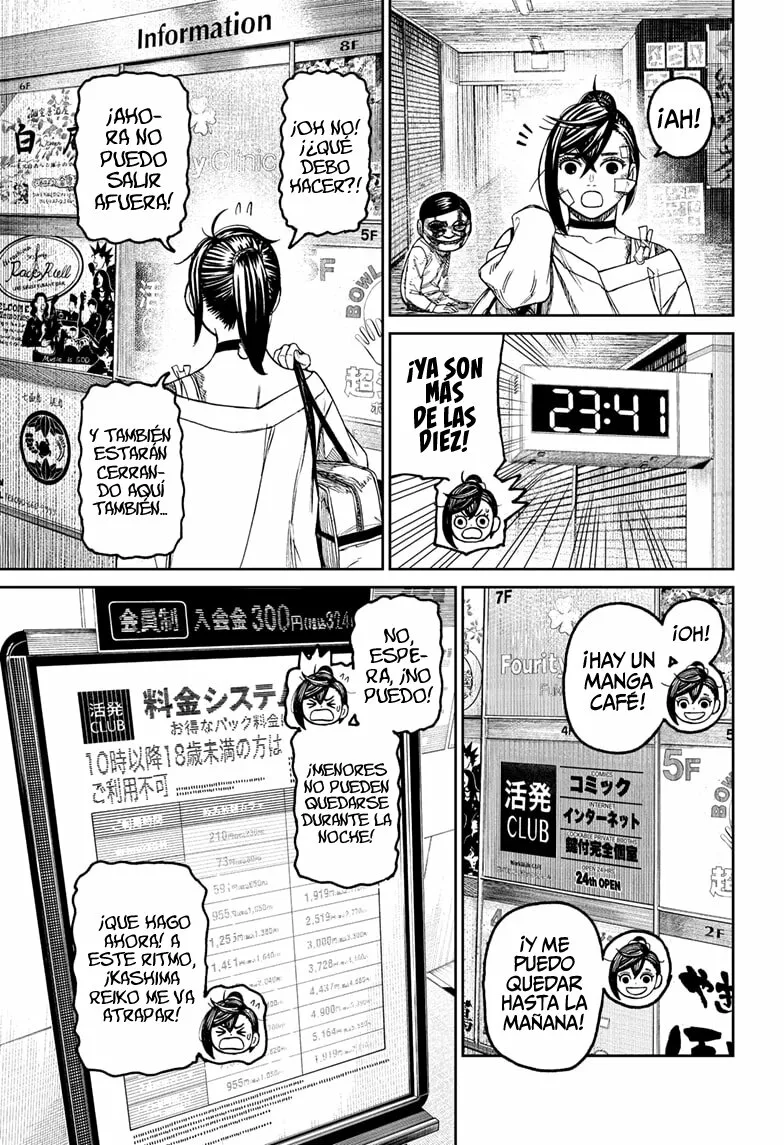 Dandadan Capítulo 86 - Página 18