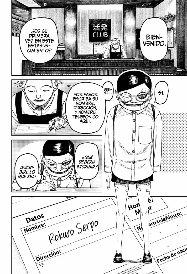 Dandadan Capítulo 86 - Página 19