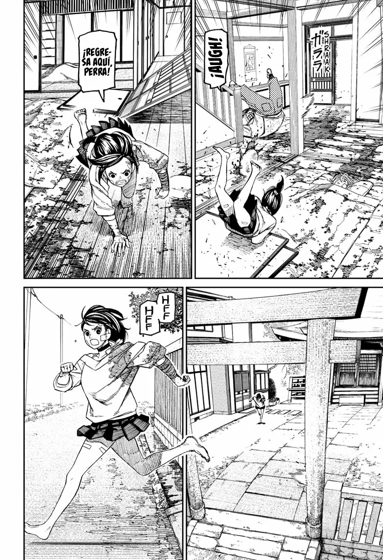 Dandadan Capítulo 88 - Página 14