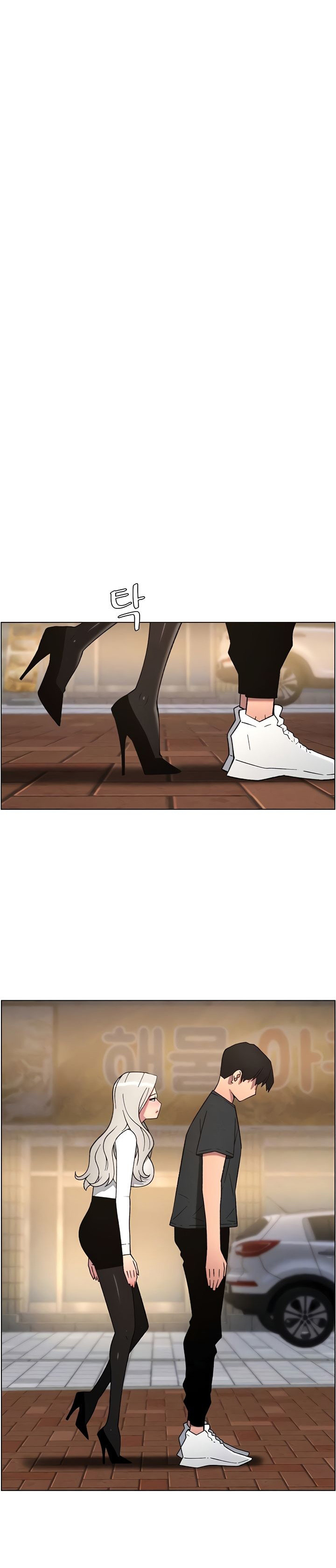 Clases Secretas con mi hermanita Capítulo 78 - Página 1