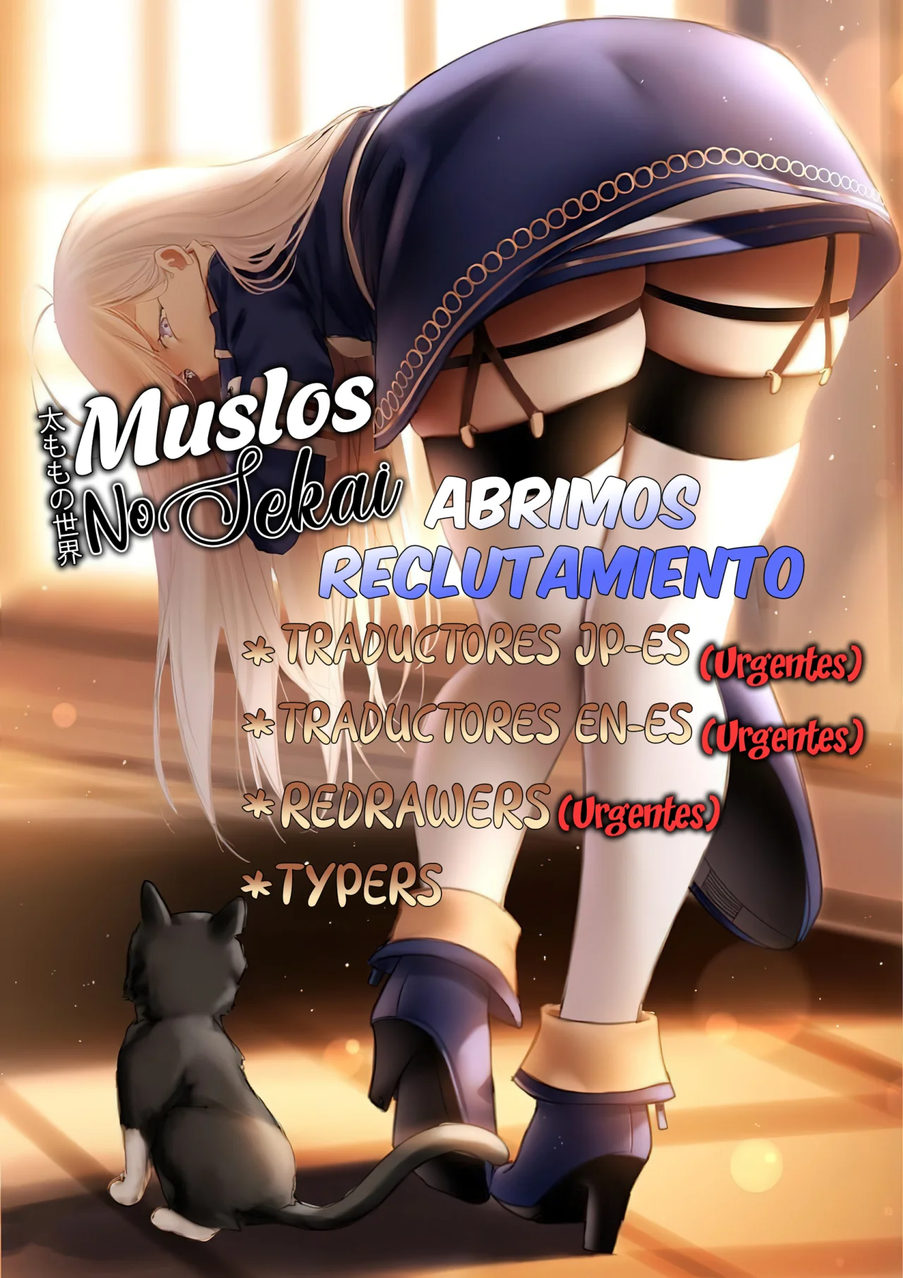 Soy la villana, ¡Pero por favor hazme tu esclava sexual! Capítulo 1 - Página 29