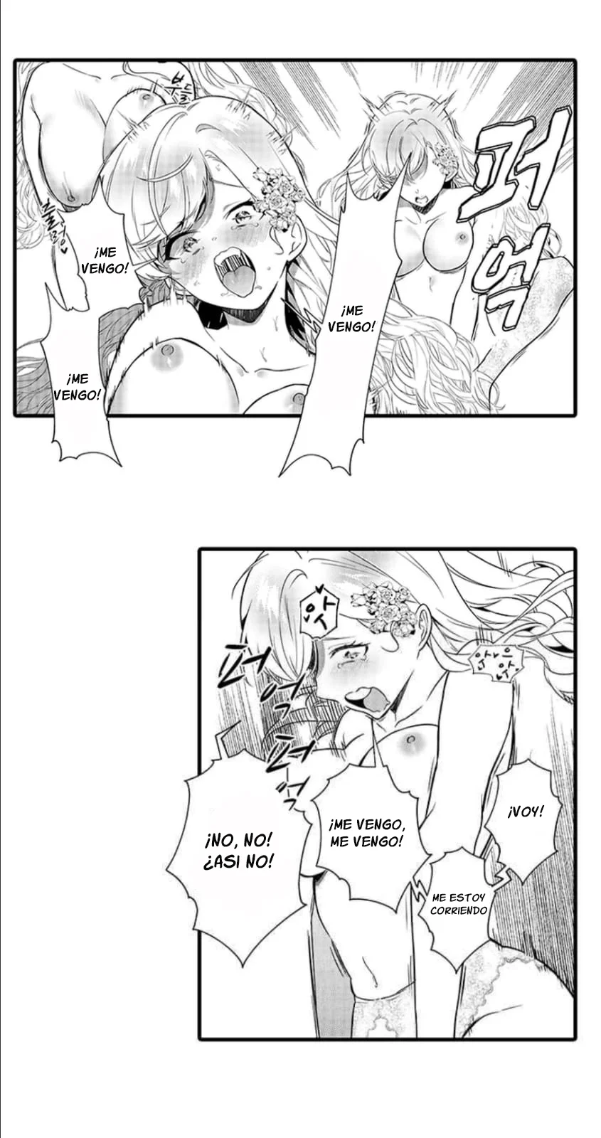 Soy la villana, ¡Pero por favor hazme tu esclava sexual! Capítulo 10 - Página 6