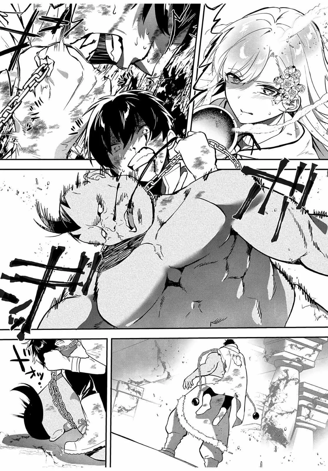 Soy la villana, ¡Pero por favor hazme tu esclava sexual! Capítulo 7 - Página 18