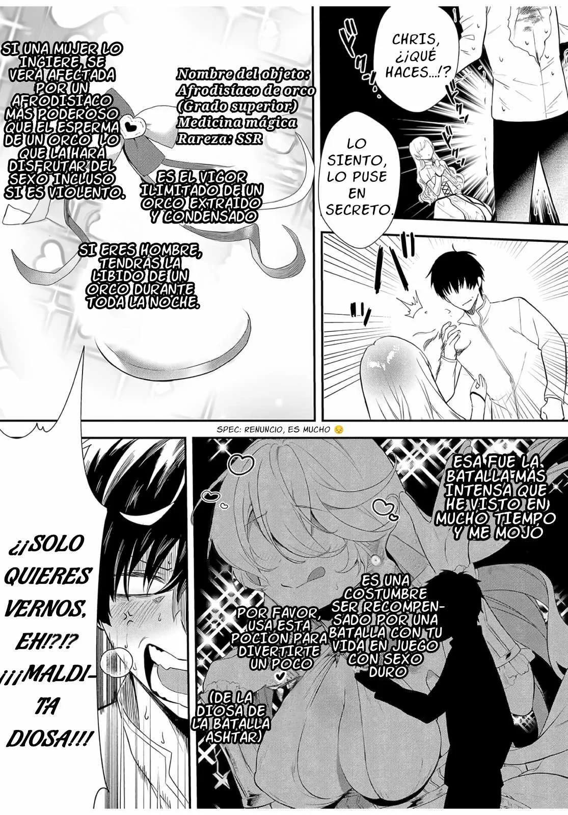 Soy la villana, ¡Pero por favor hazme tu esclava sexual! Capítulo 7 - Página 24