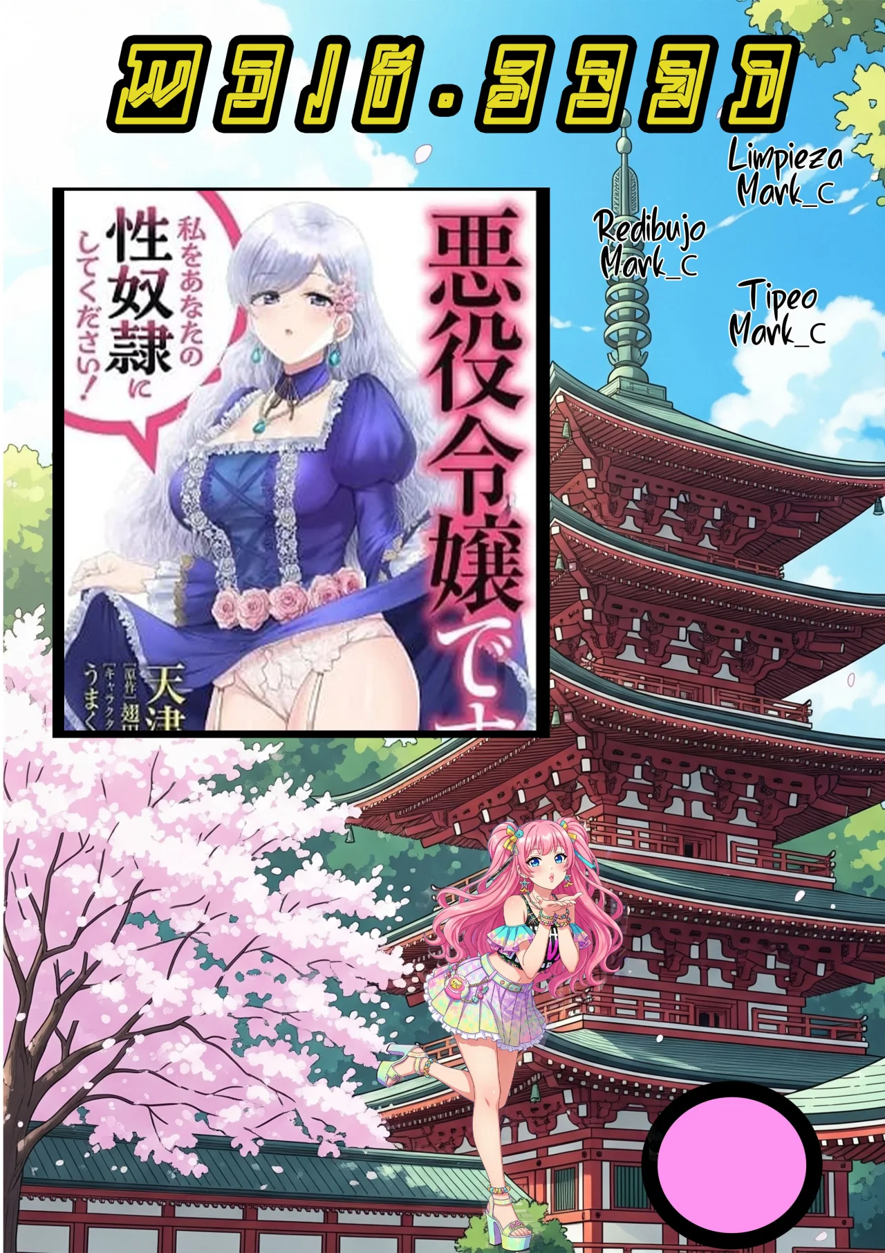 Soy la villana, ¡Pero por favor hazme tu esclava sexual! Capítulo 9 - Página 1