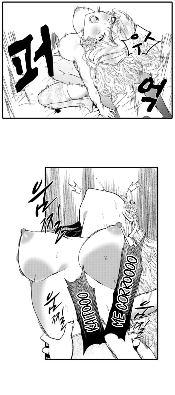 Soy la villana, ¡Pero por favor hazme tu esclava sexual! Capítulo 9 - Página 24