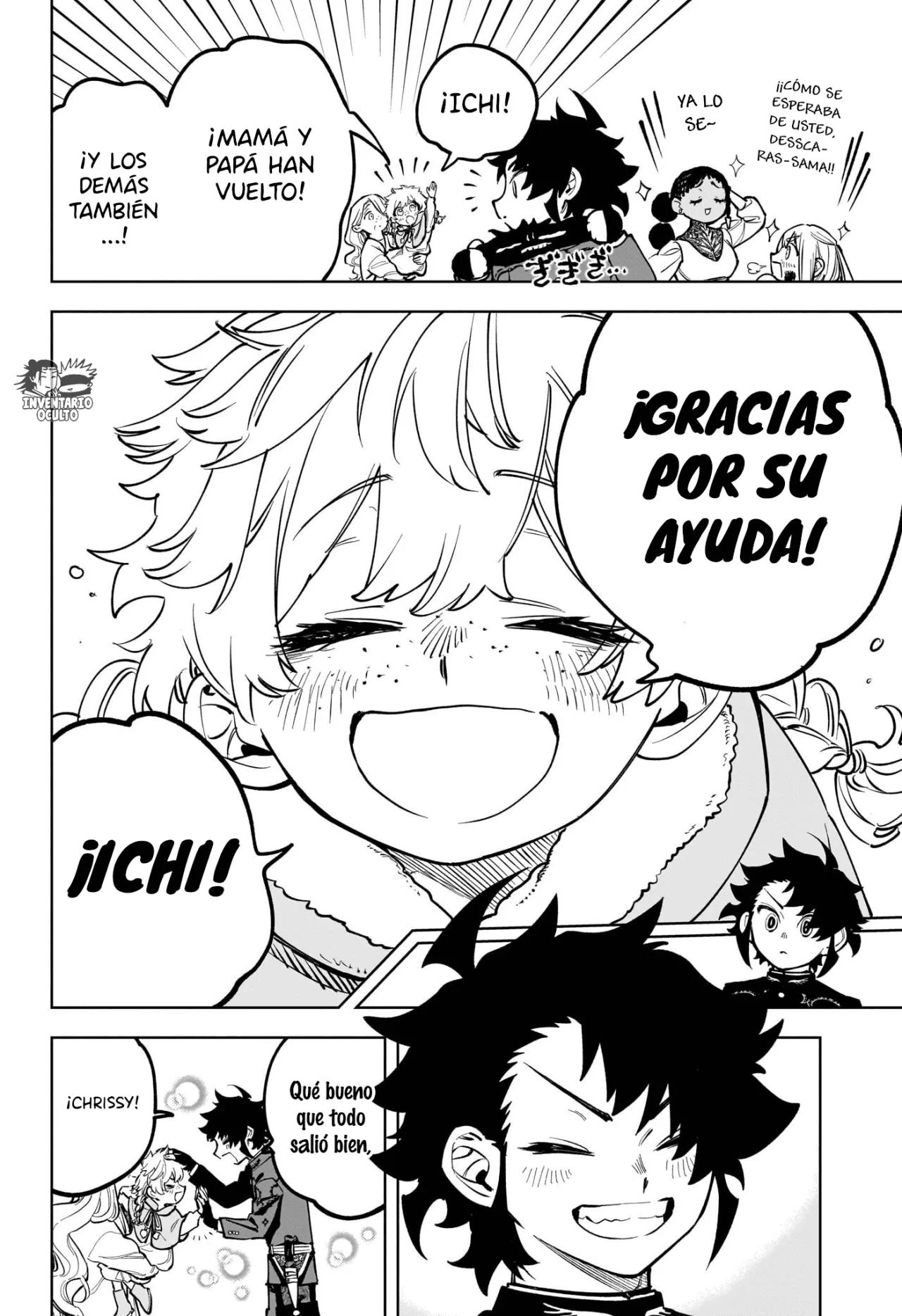 Madan no Ichi Capítulo 10 - Página 17