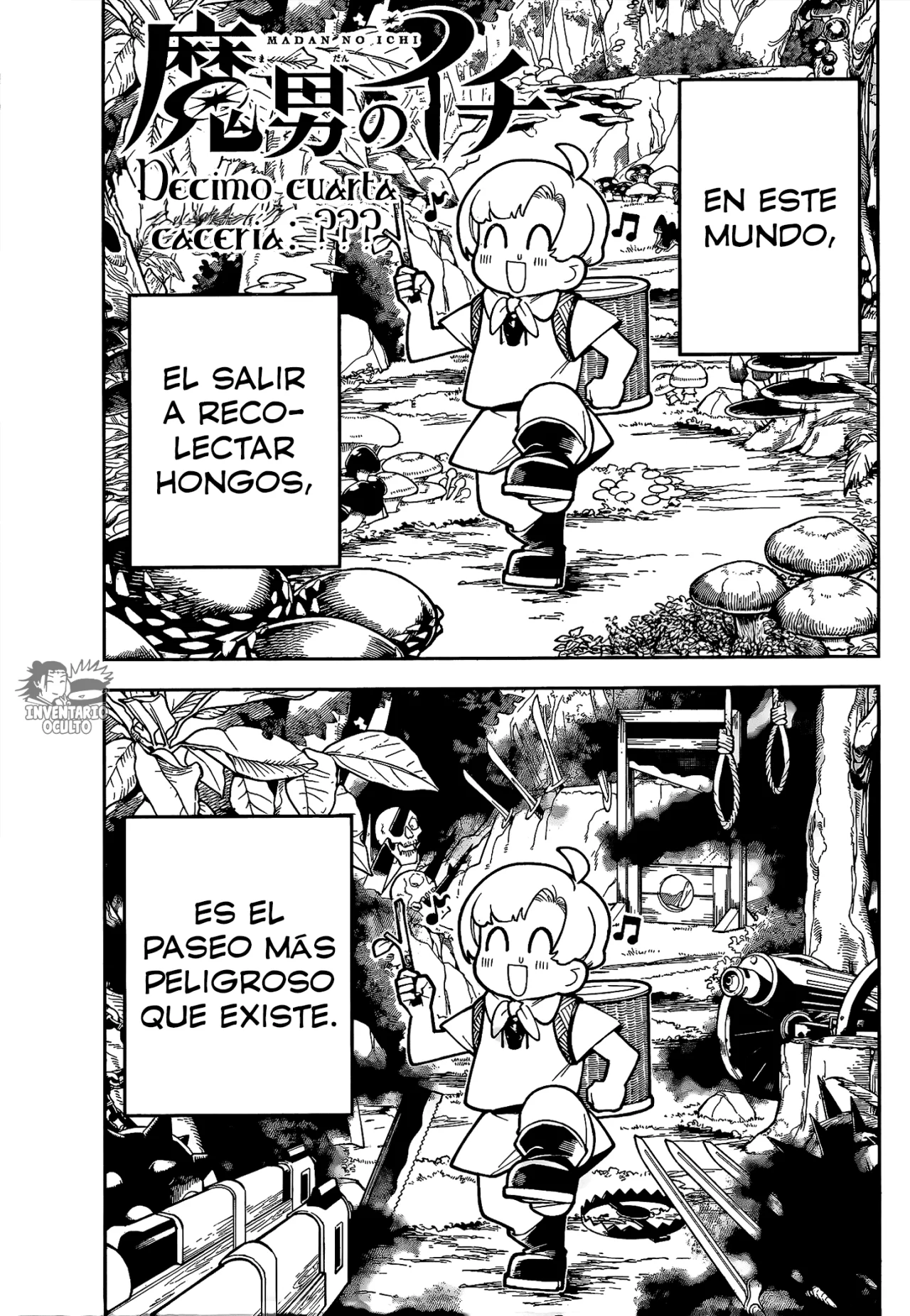 Madan no Ichi Capítulo 14 - Página 2