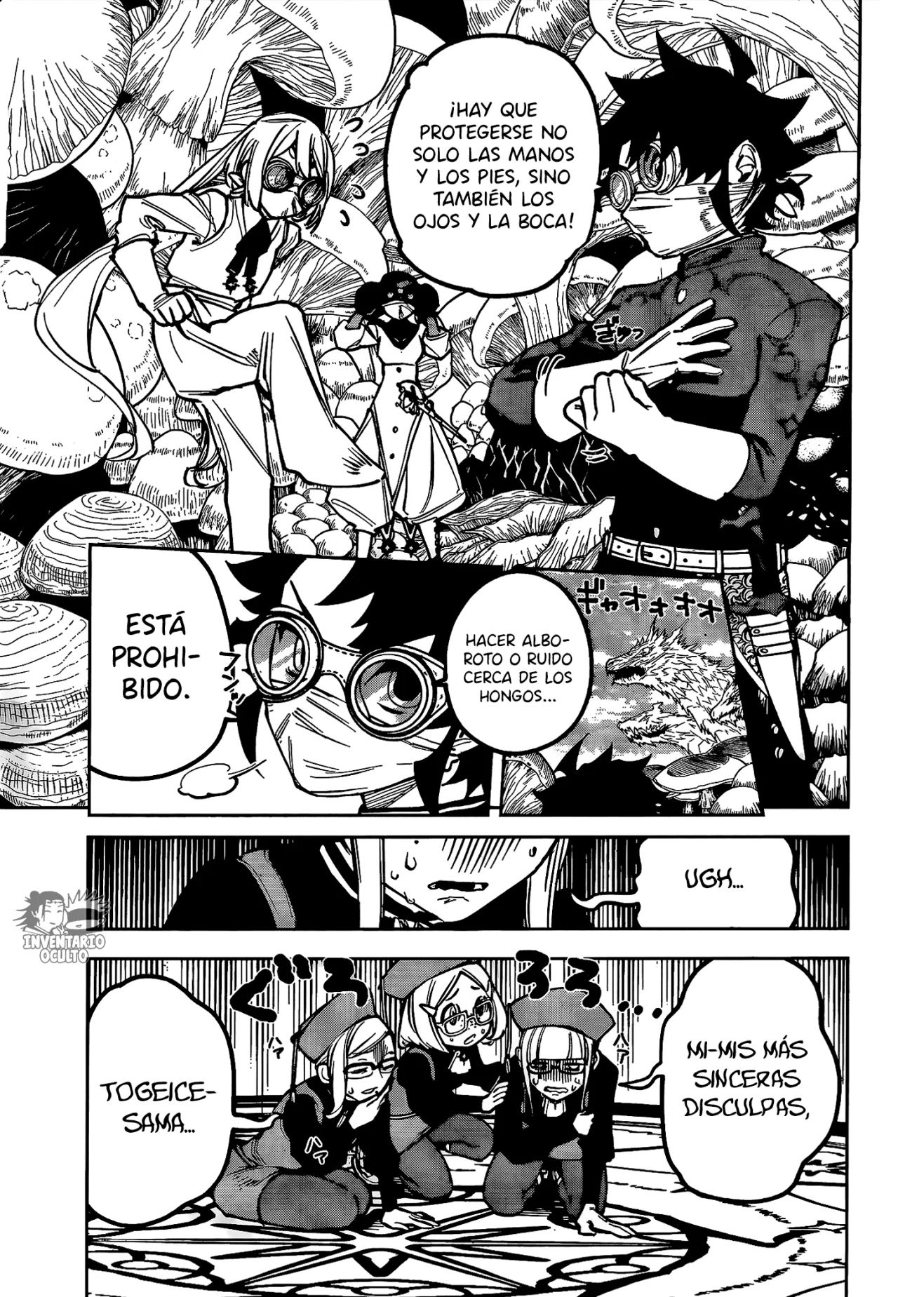 Madan no Ichi Capítulo 14 - Página 4