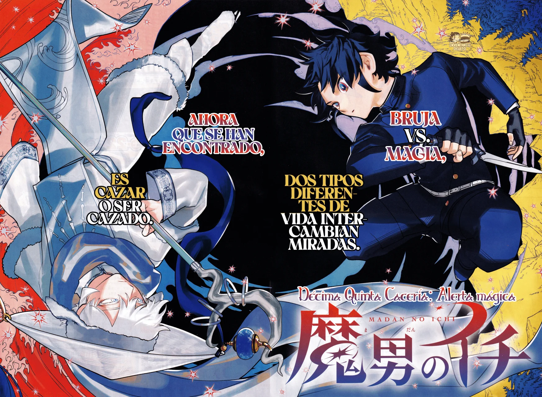 Madan no Ichi Capítulo 15 - Página 2