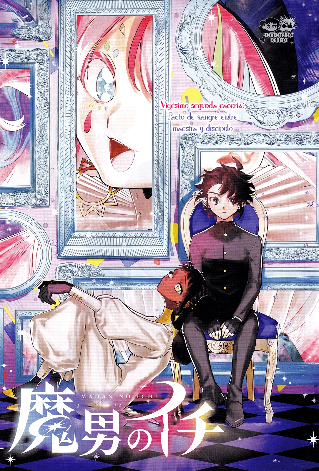 Madan no Ichi Capítulo 22 - Página 3