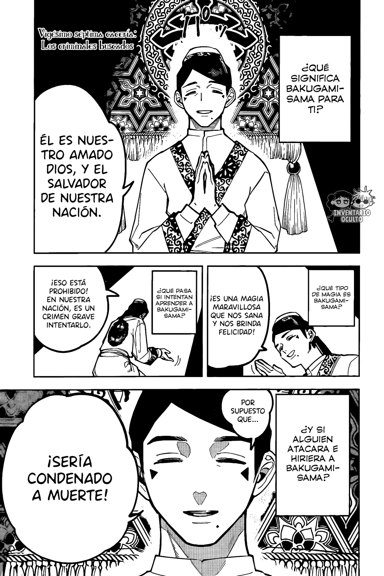 Madan no Ichi Capítulo 27 - Página 3
