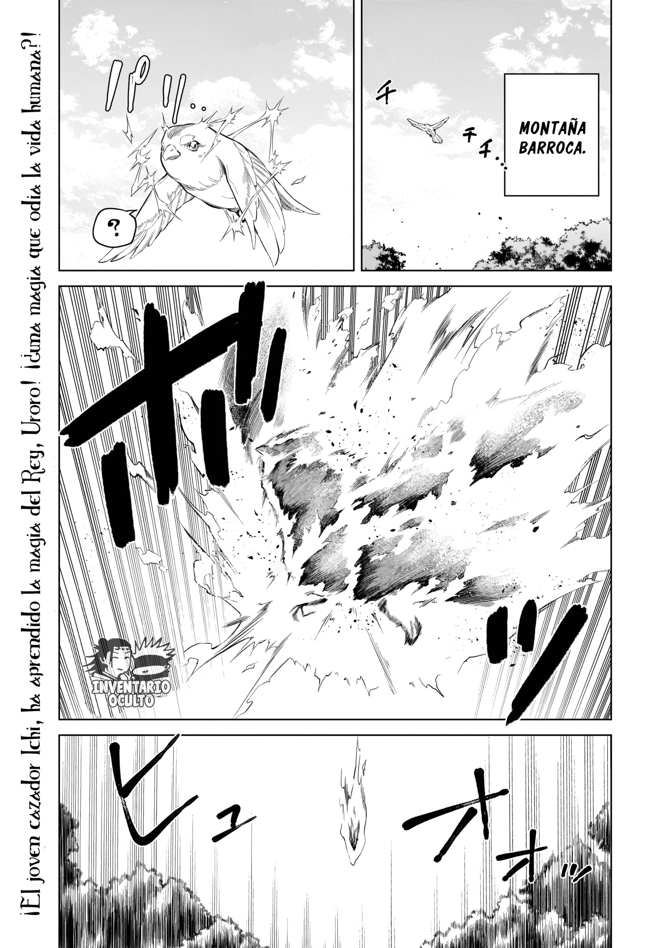 Madan no Ichi Capítulo 3 - Página 2