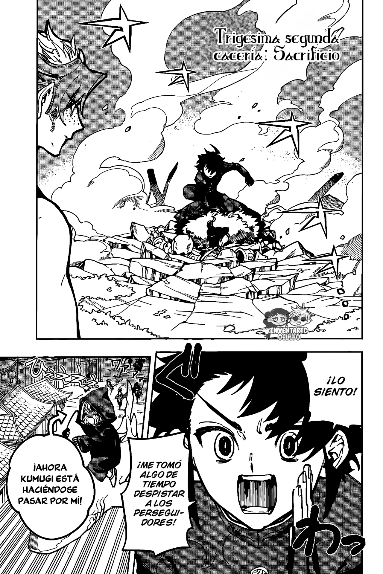 Madan no Ichi Capítulo 32 - Página 4