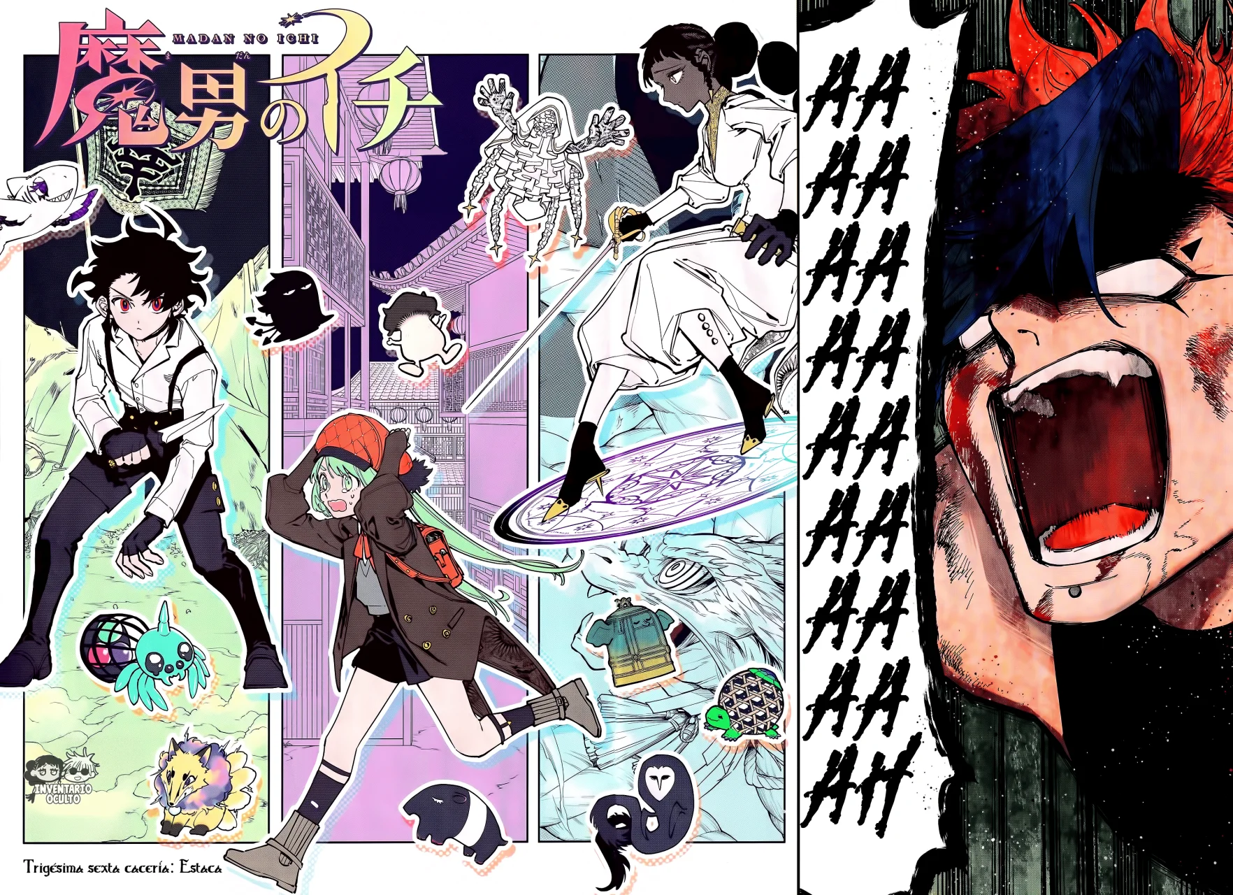 Madan no Ichi Capítulo 36 - Página 5