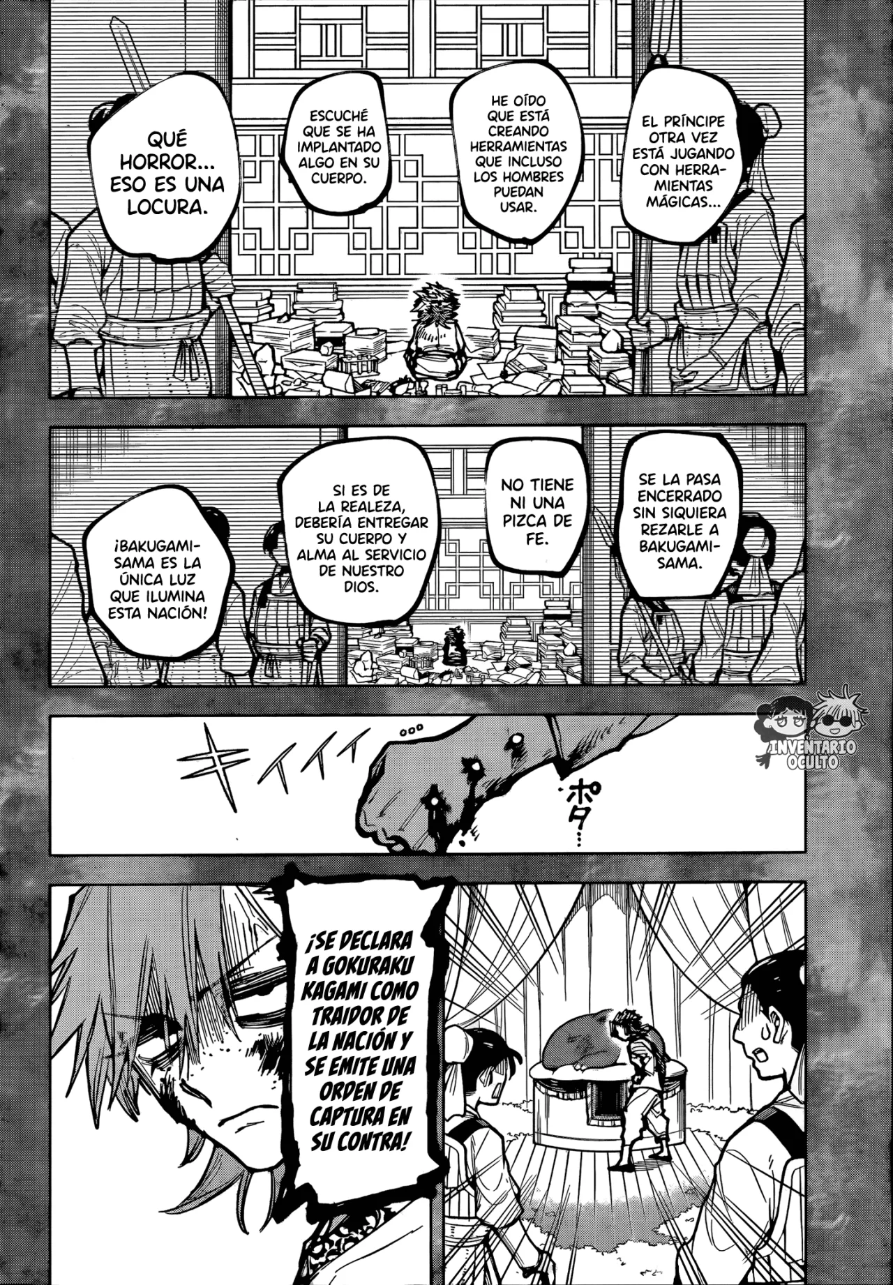 Madan no Ichi Capítulo 37 - Página 7