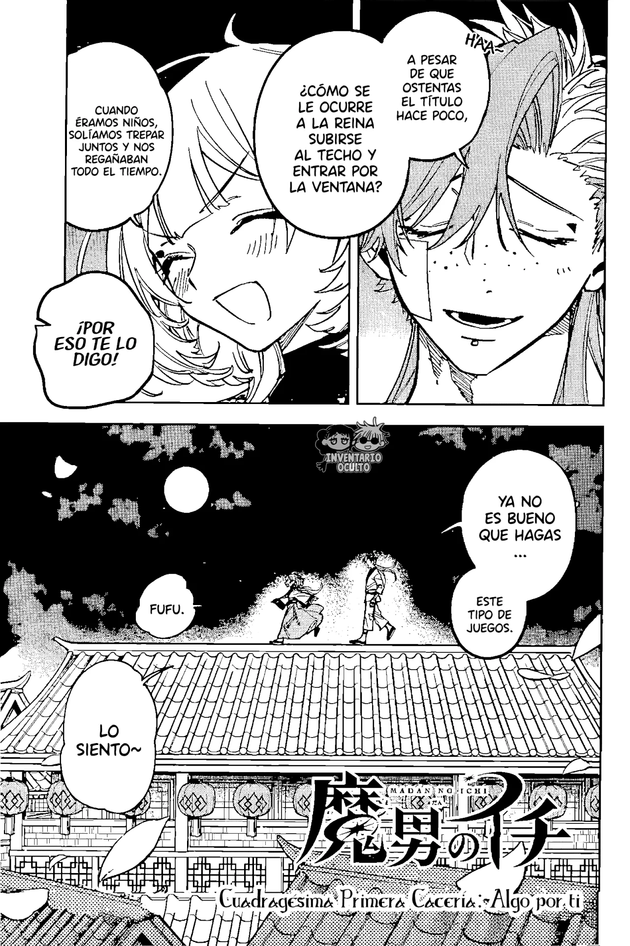 Madan no Ichi Capítulo 41 - Página 3