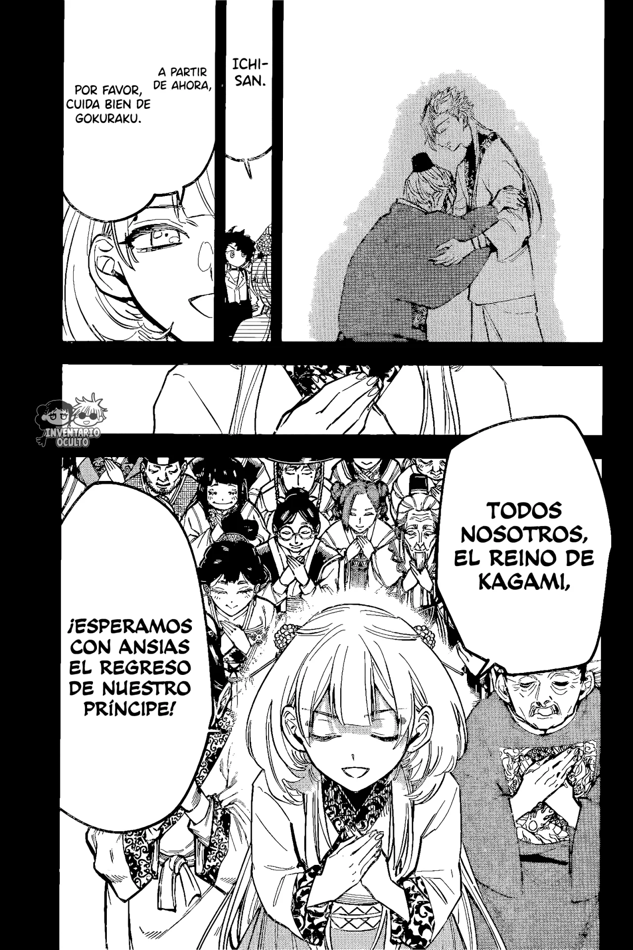 Madan no Ichi Capítulo 42 - Página 17