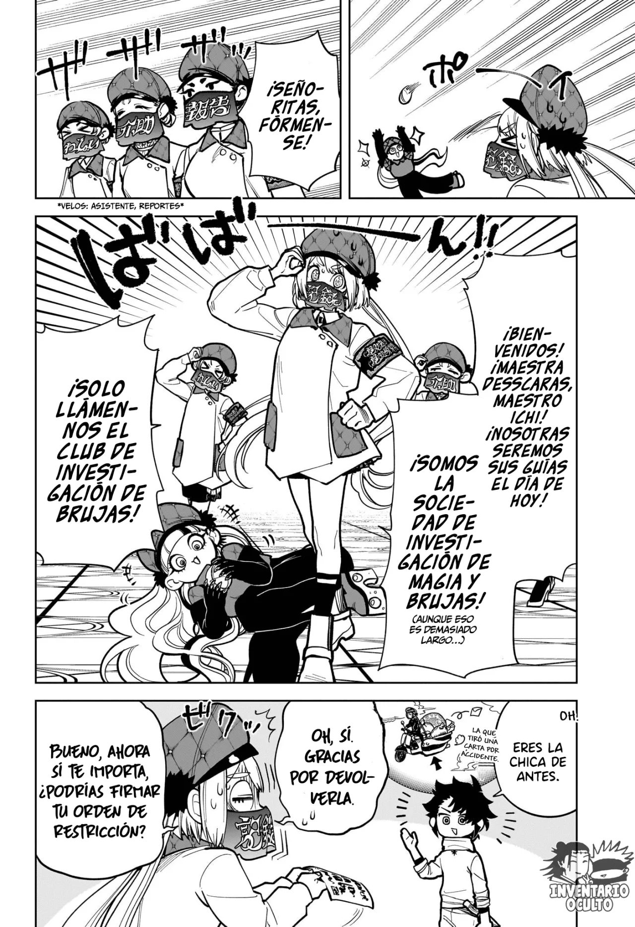 Madan no Ichi Capítulo 5 - Página 7