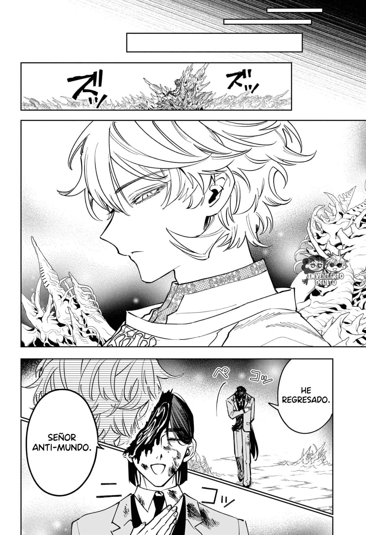 Madan no Ichi Capítulo 50 - Página 15