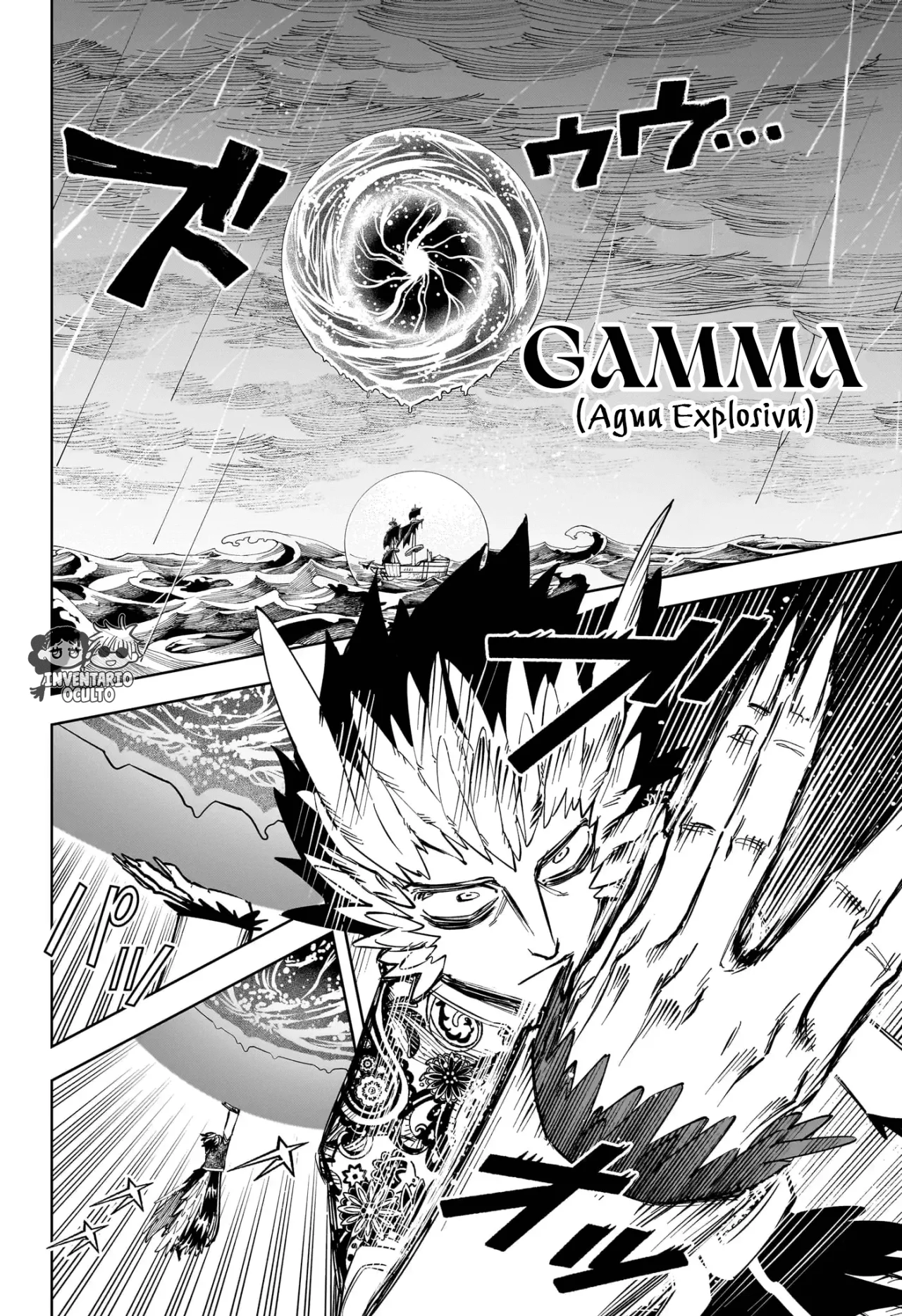 Madan no Ichi Capítulo 54 - Página 13