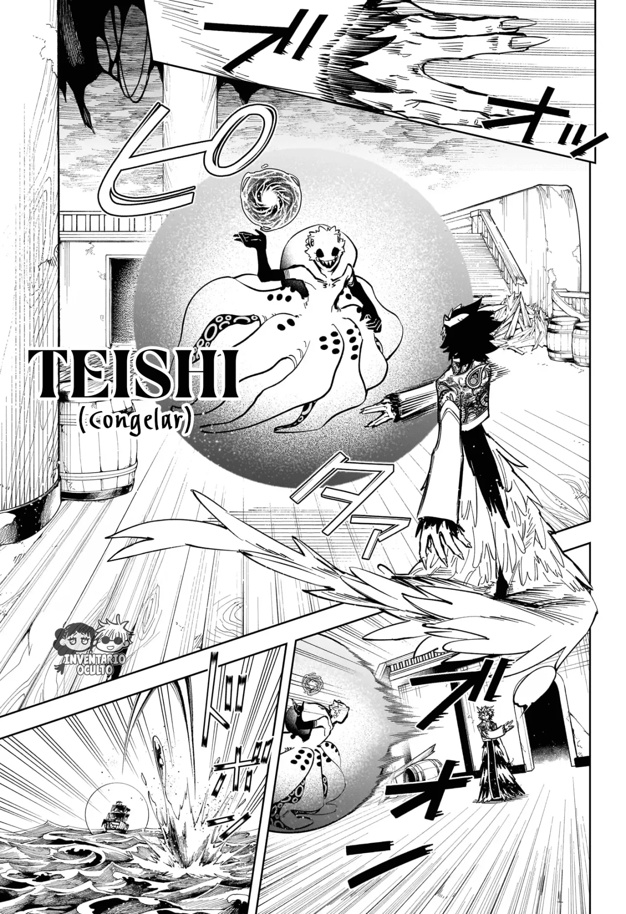 Madan no Ichi Capítulo 54 - Página 7