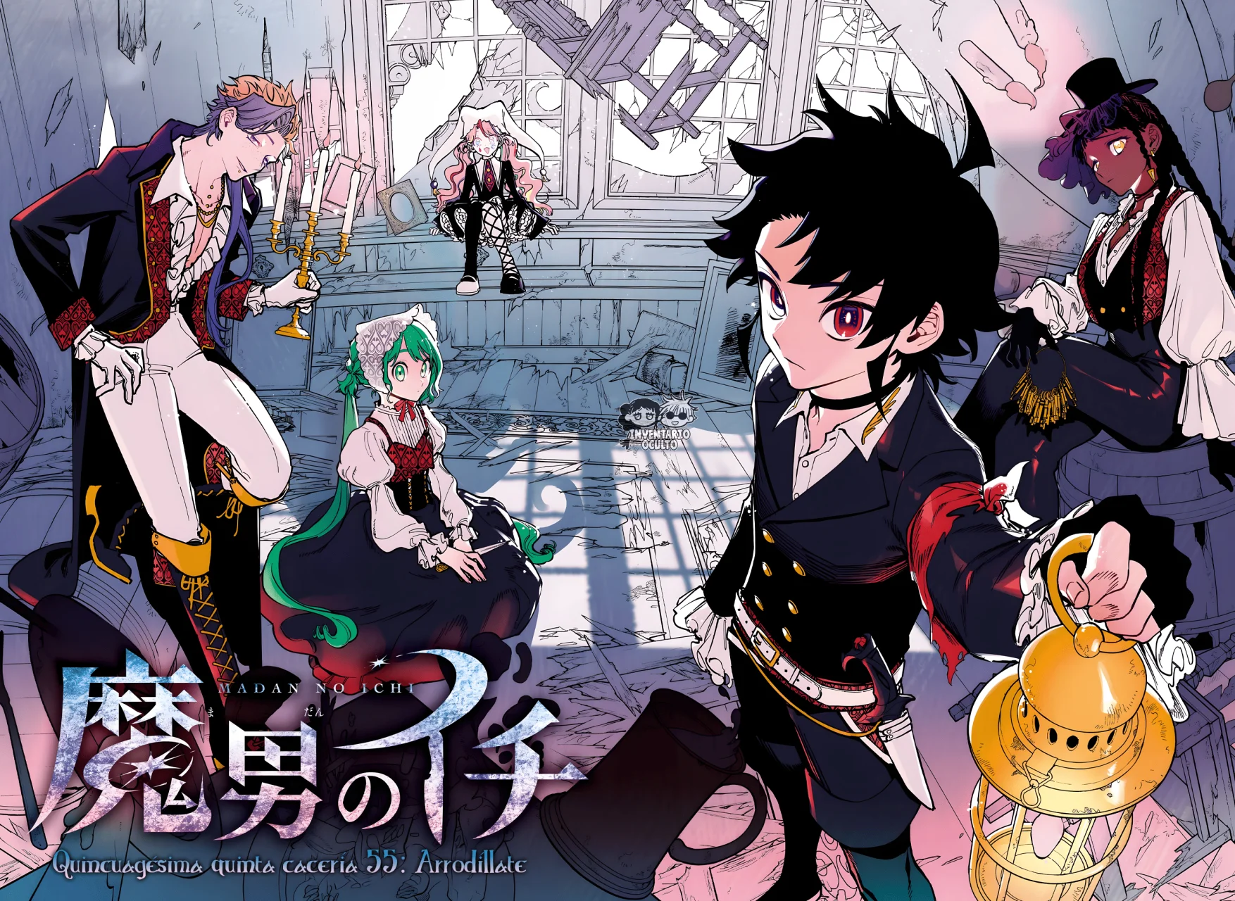 Madan no Ichi Capítulo 55 - Página 5