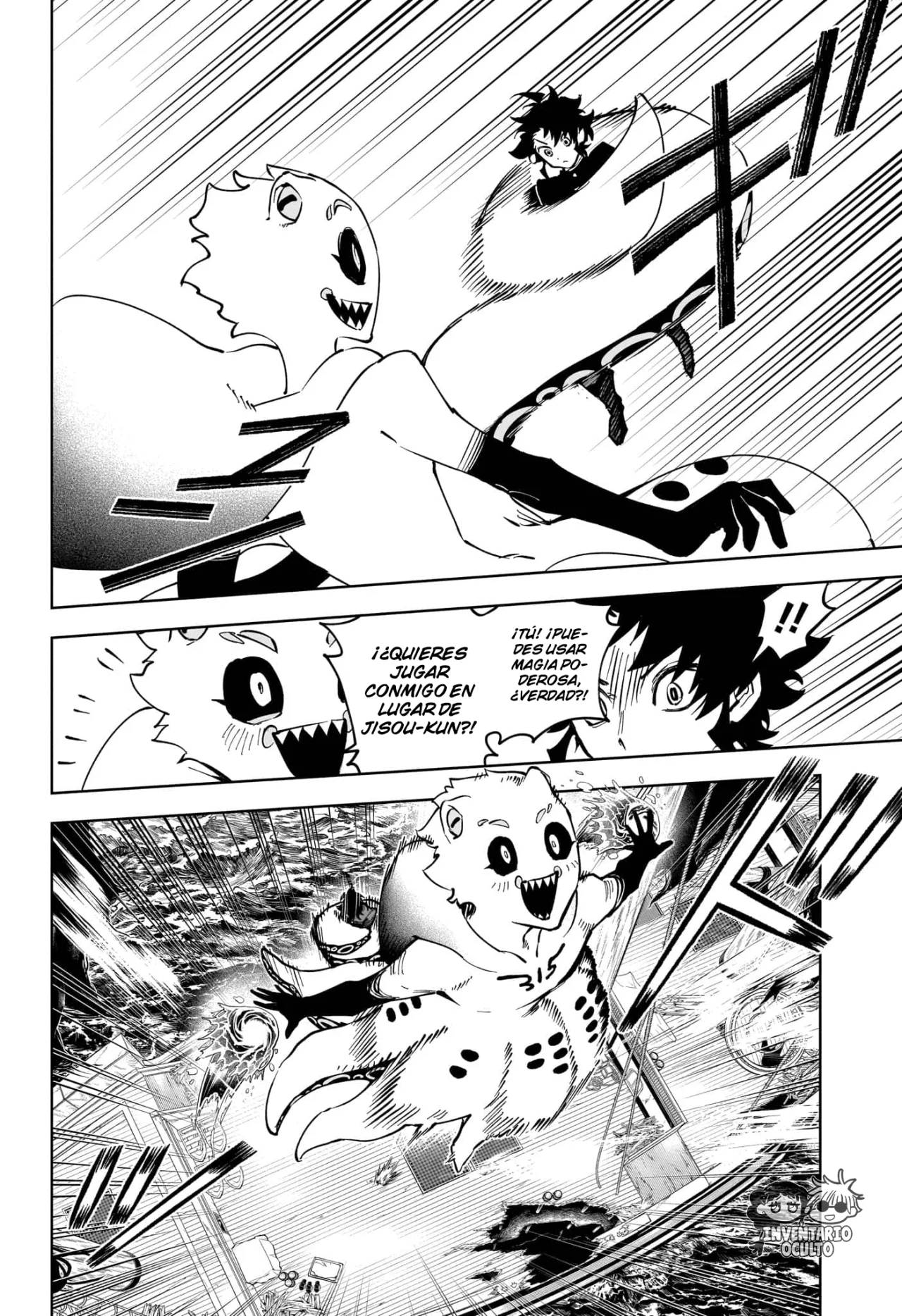 Madan no Ichi Capítulo 55 - Página 7