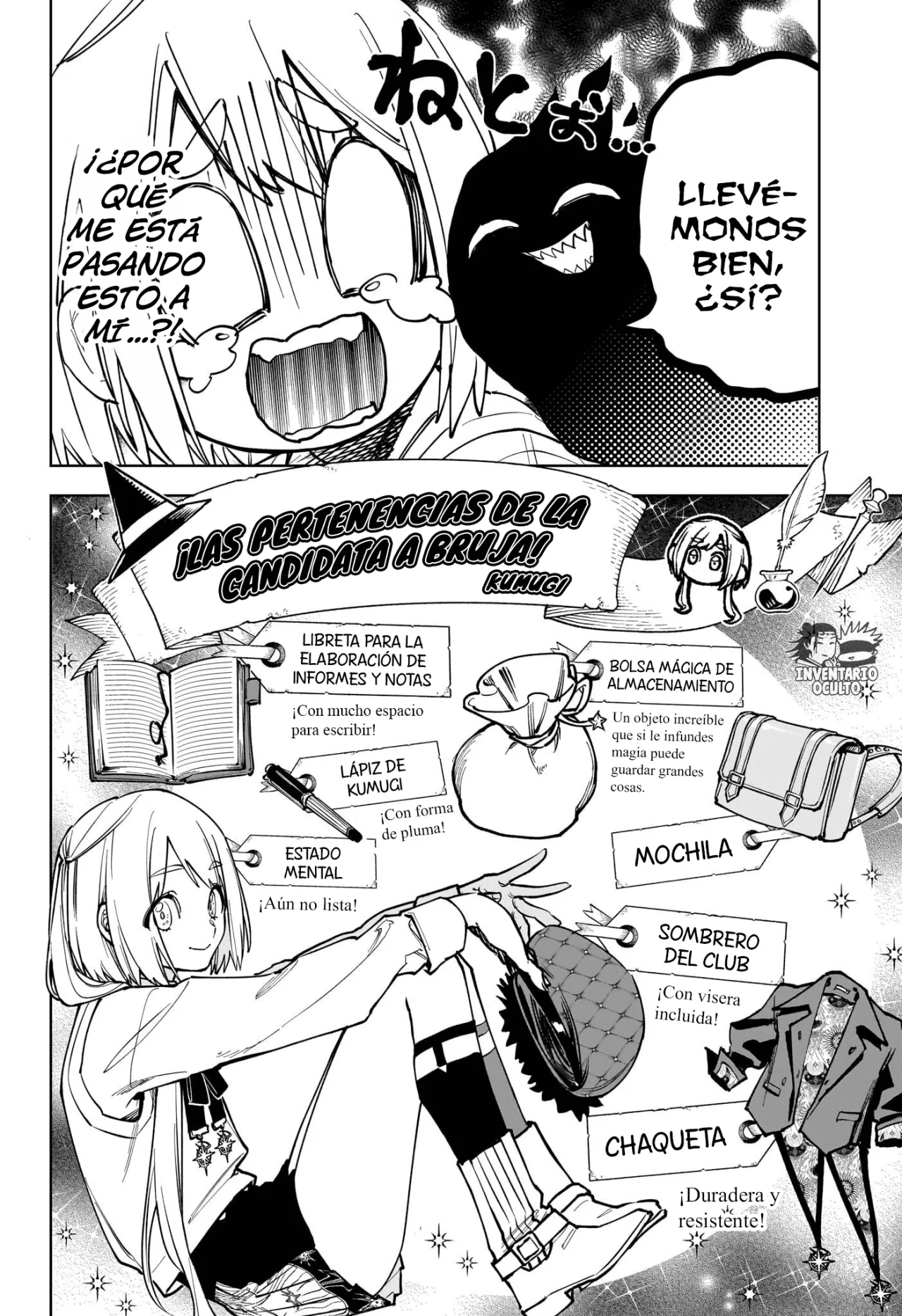 Madan no Ichi Capítulo 7 - Página 5