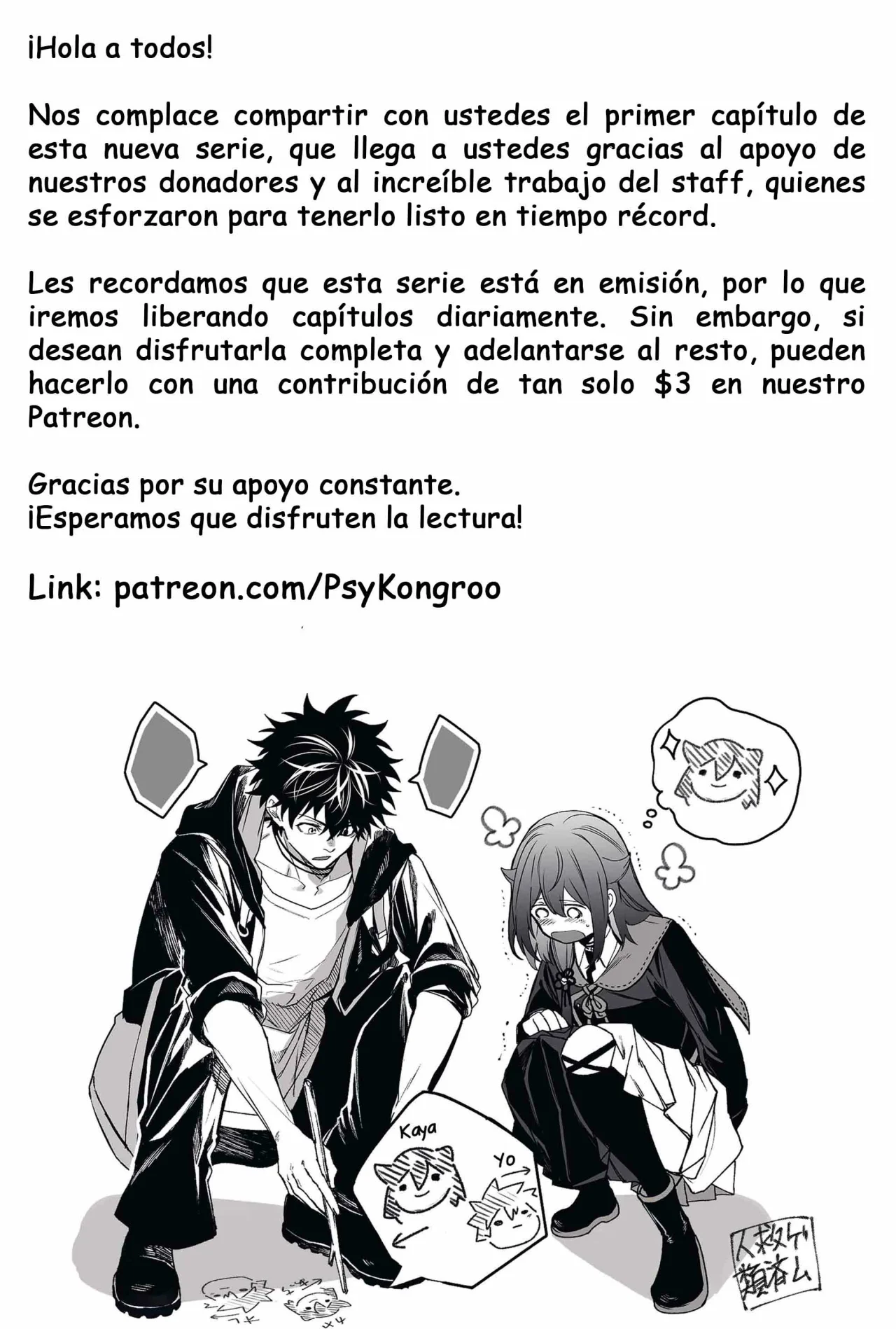 Un juego para salvar a la Humanidad Capítulo 1 - Página 1