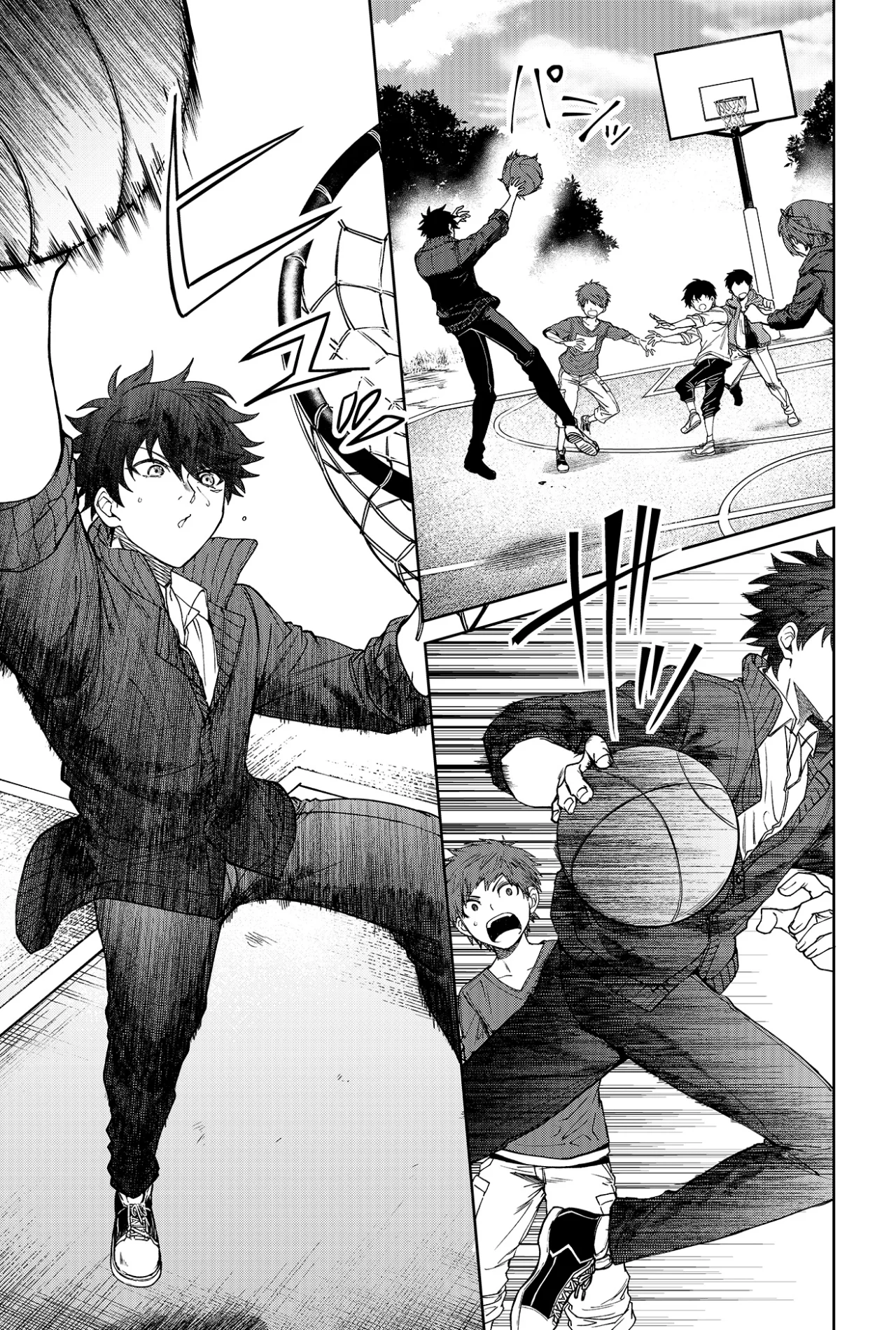 Un juego para salvar a la Humanidad Capítulo 1 - Página 10