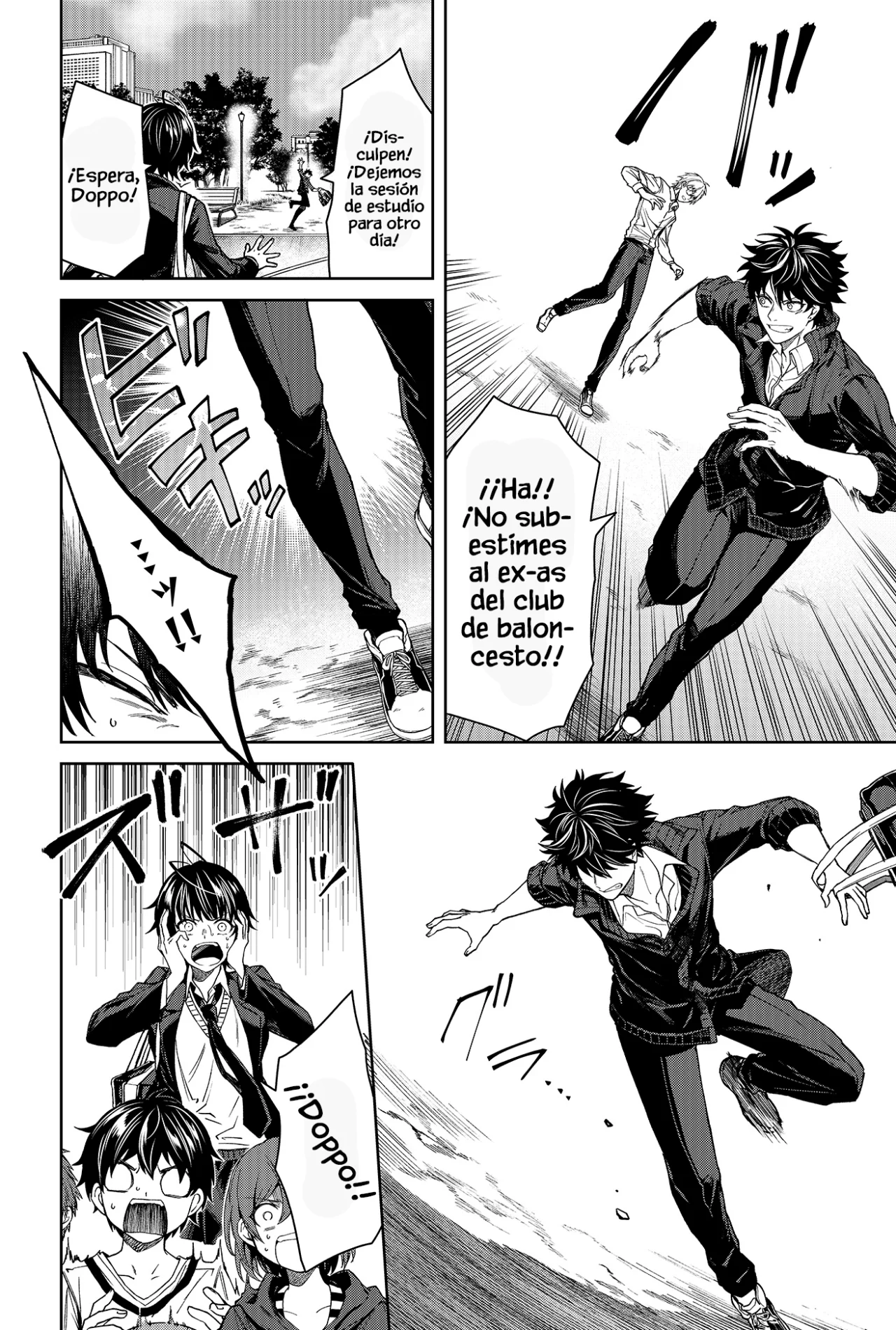 Un juego para salvar a la Humanidad Capítulo 1 - Página 17