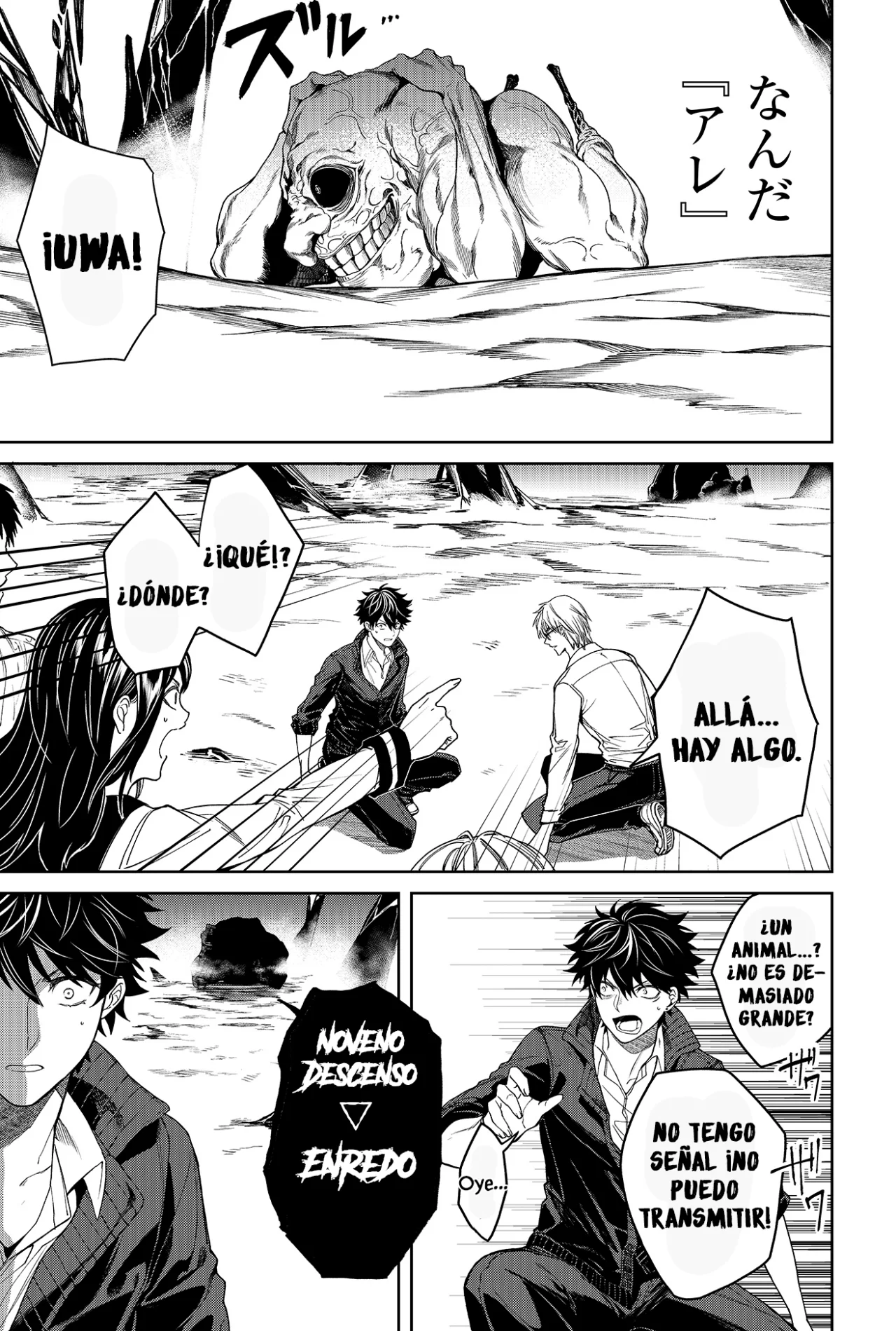 Un juego para salvar a la Humanidad Capítulo 1 - Página 38