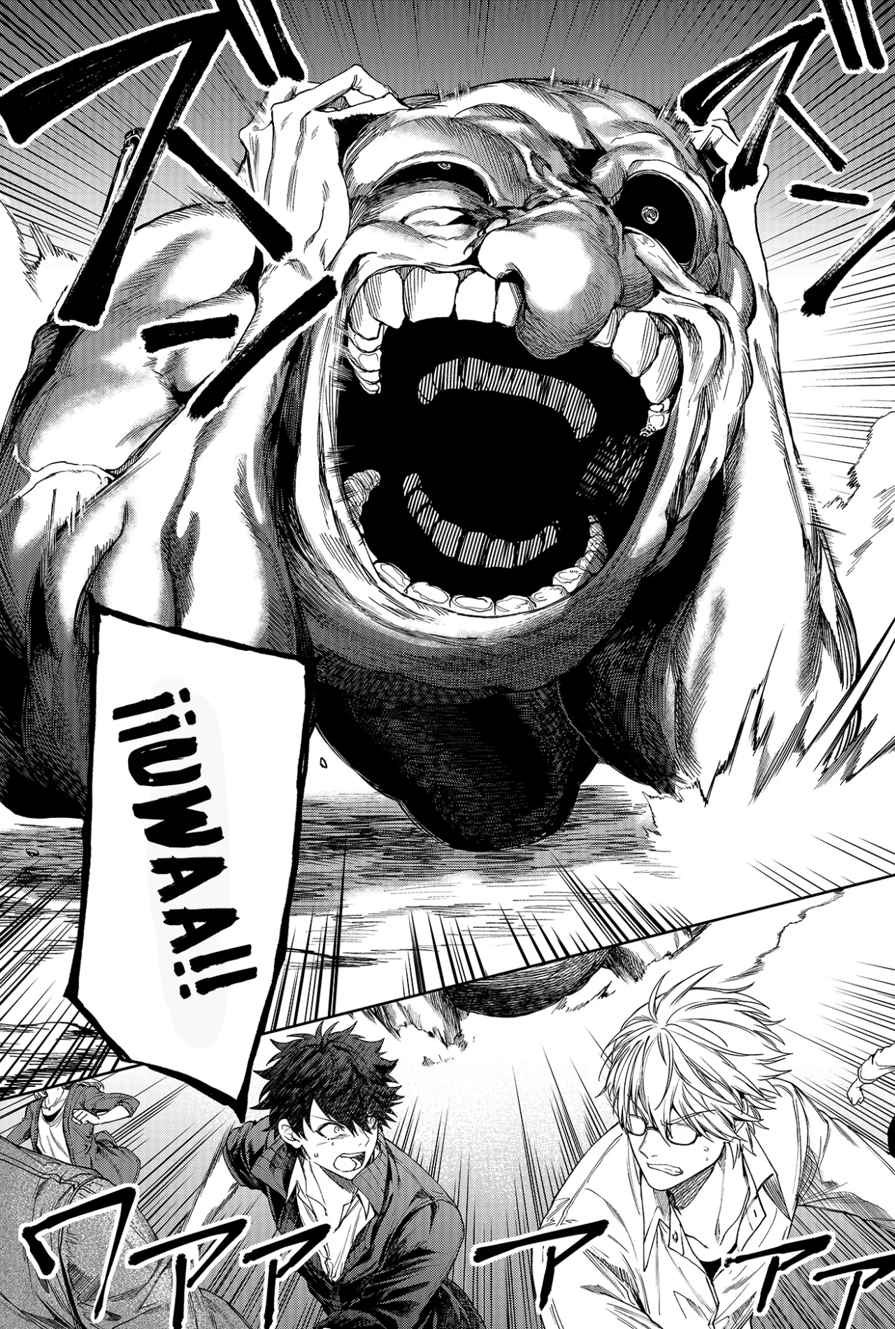 Un juego para salvar a la Humanidad Capítulo 1 - Página 40